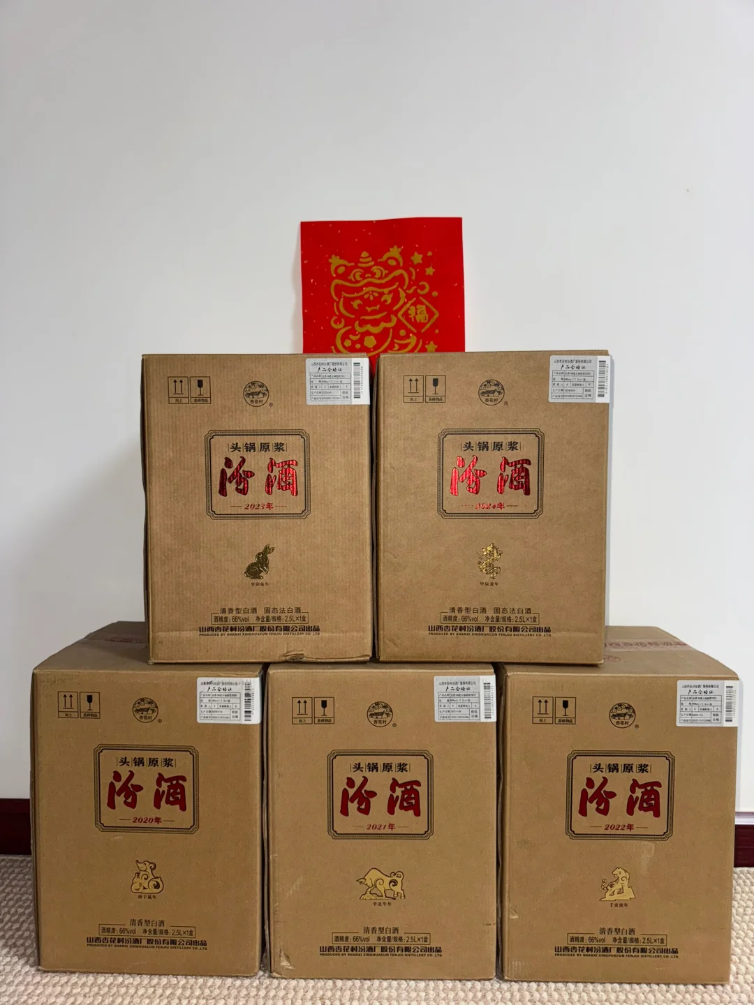 ?山西汾酒这波上大分！！！