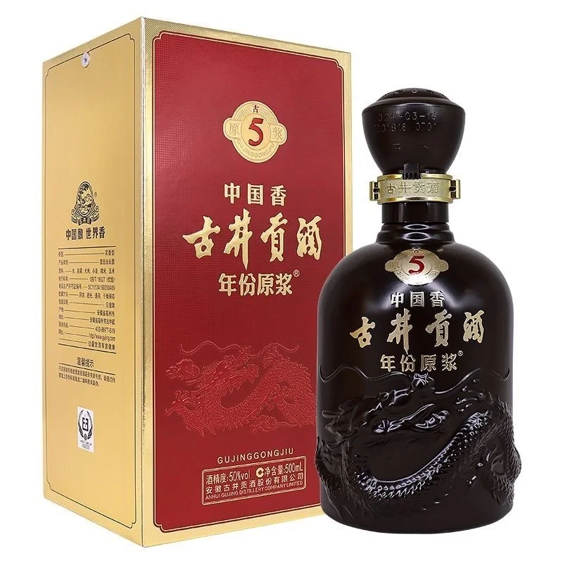 价优 喝品 品名：古井贡酒年份原浆-
