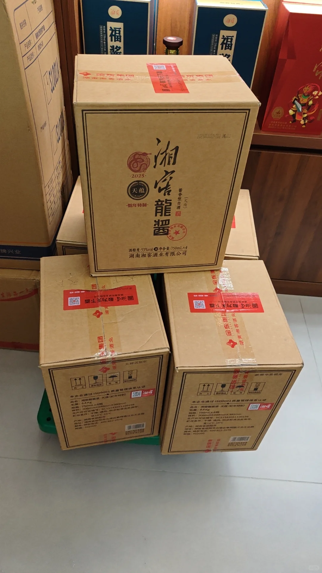 中秋白酒送礼推荐