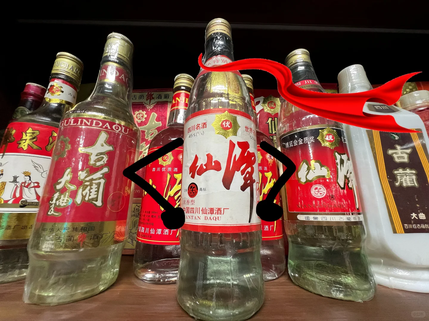 如果白酒会说话