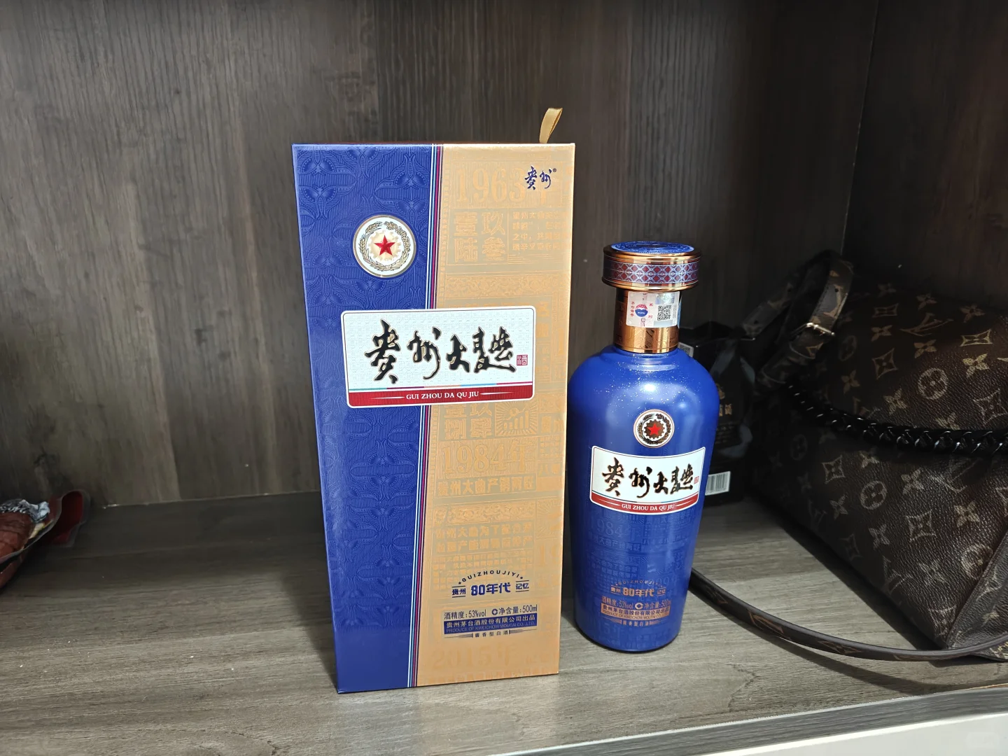 日常屯酒之新款贵州大曲80年代