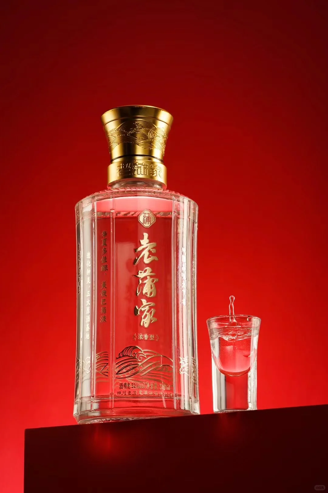 老浦家酒瓶设计案例