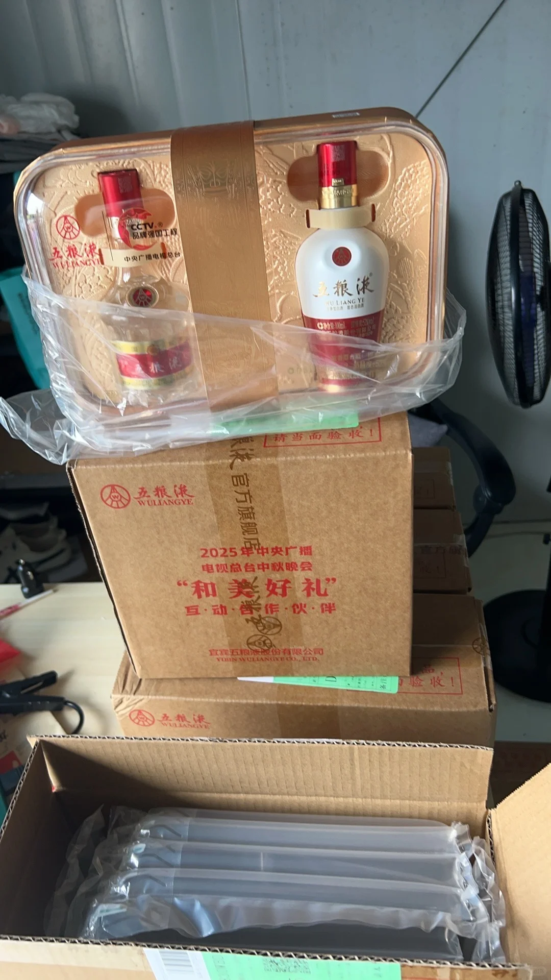 ➗五粮液中秋礼盒