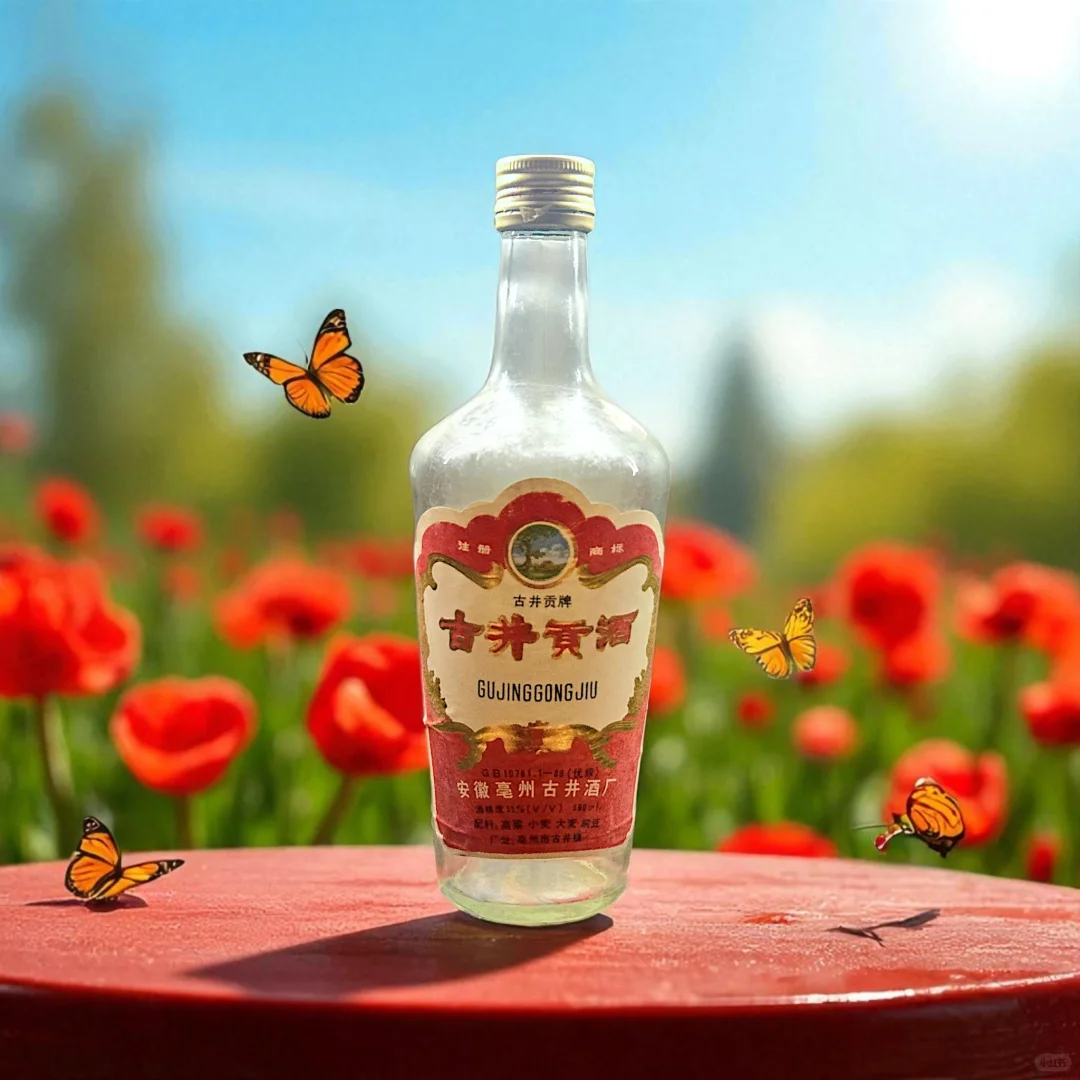 品酒日记240：90年代古井贡酒（6.2分）