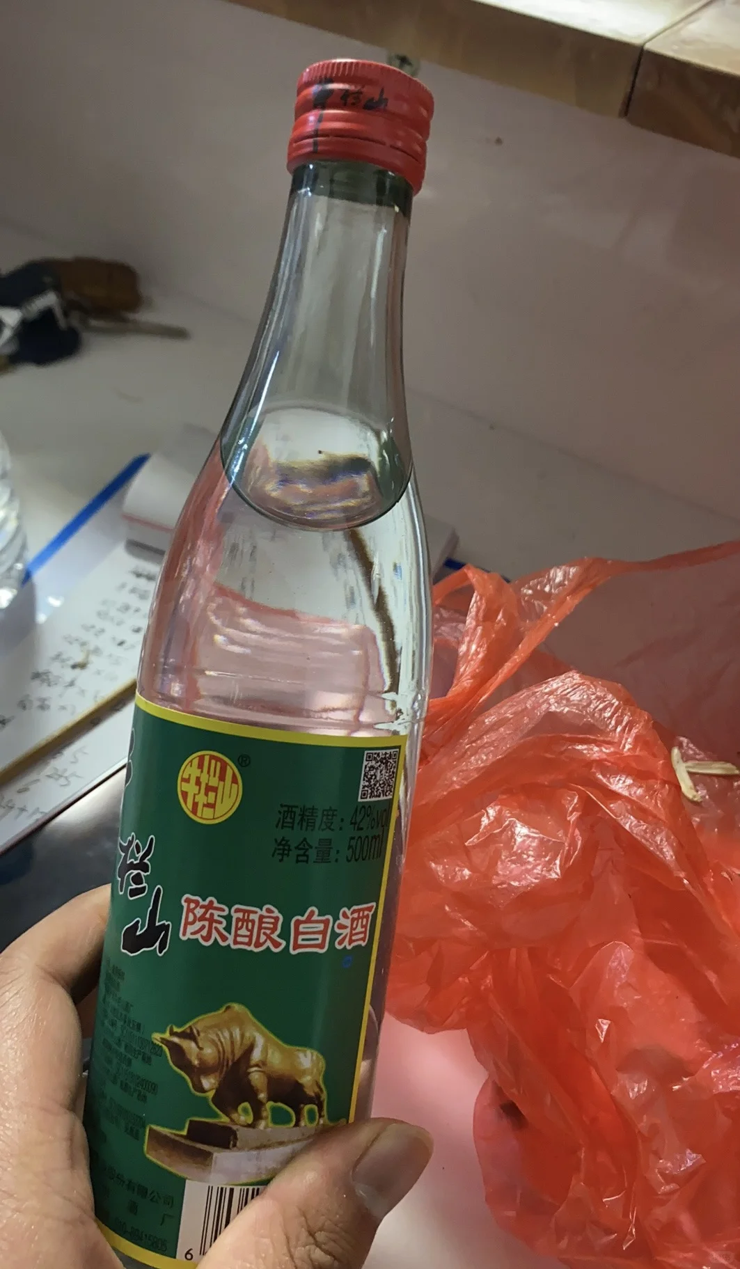 低价处理一批白酒