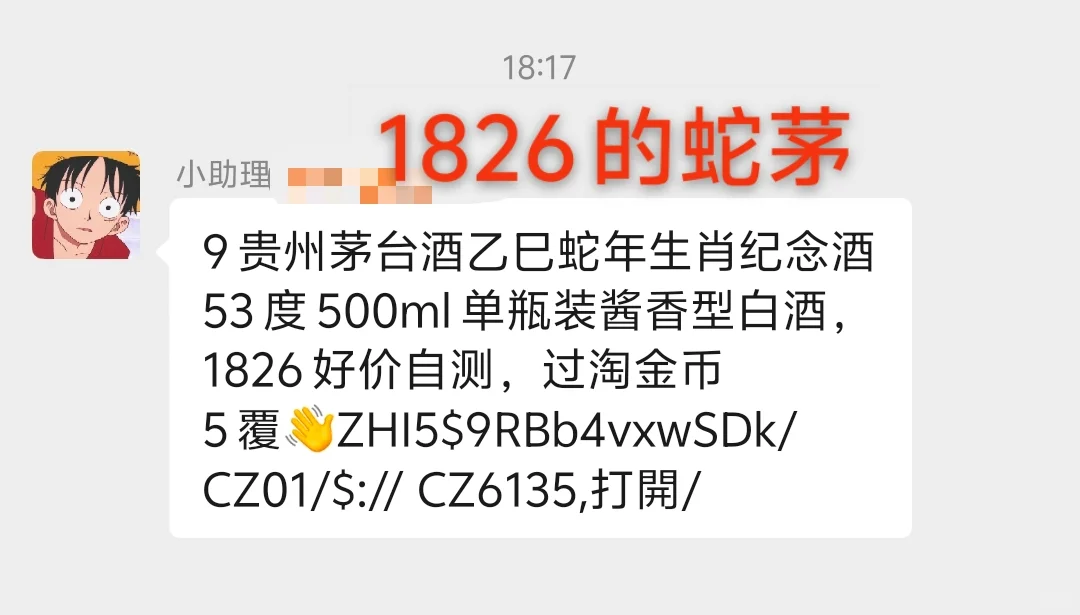 我抢的撸酒好价合集来啦！