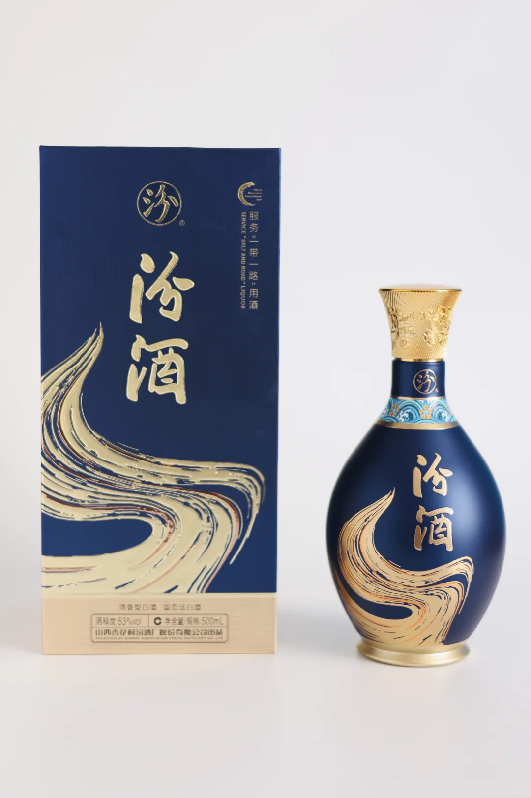 汾酒“一带一路”服务用酒