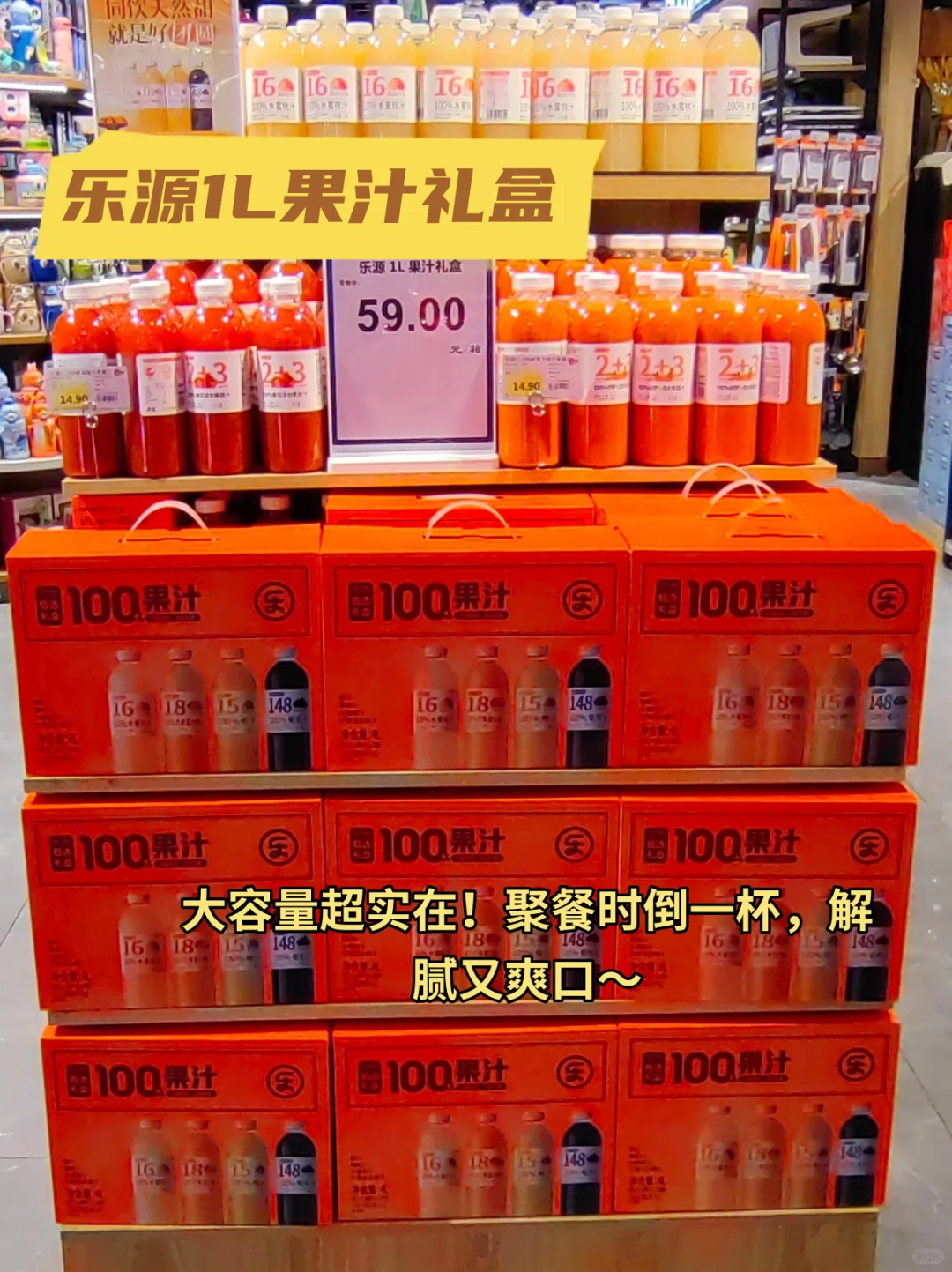 礼盒 + 特产一站式把中秋气氛拉满！