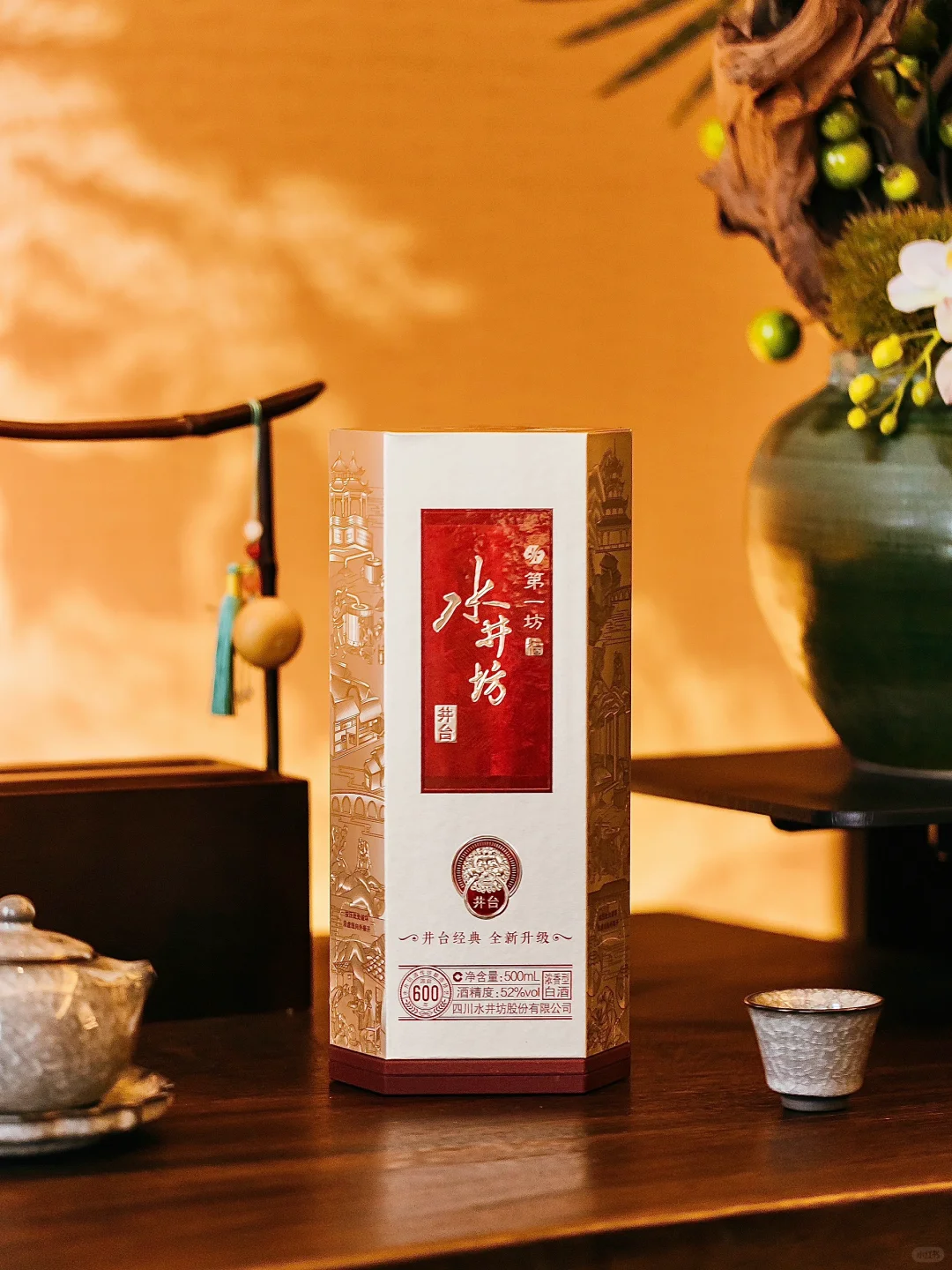 ?中式美学｜粽有千般好?，酒有万里香。