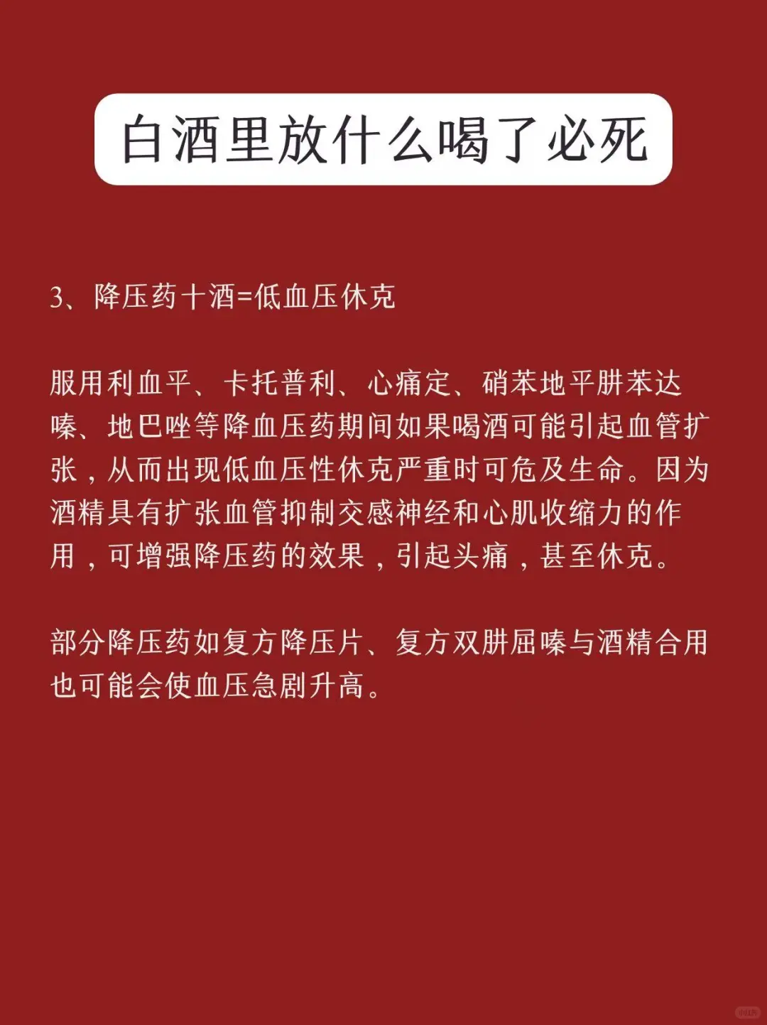 每天学习一点点