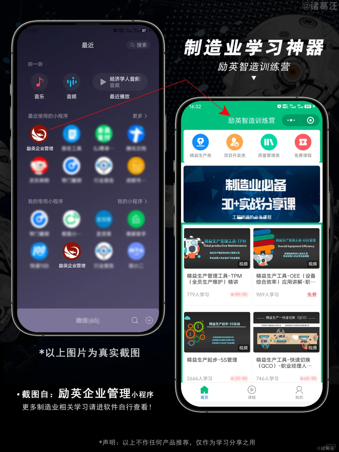 不看不知道，这才是中国十大顶级制造！