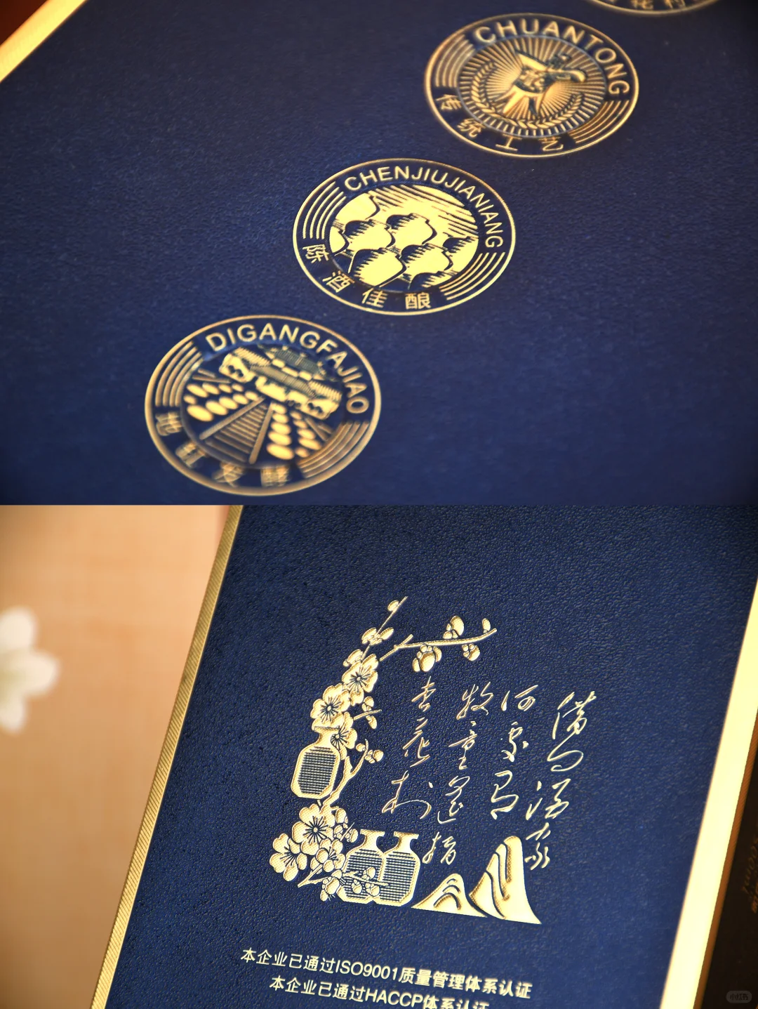 这个白酒礼盒太有仪式感了！