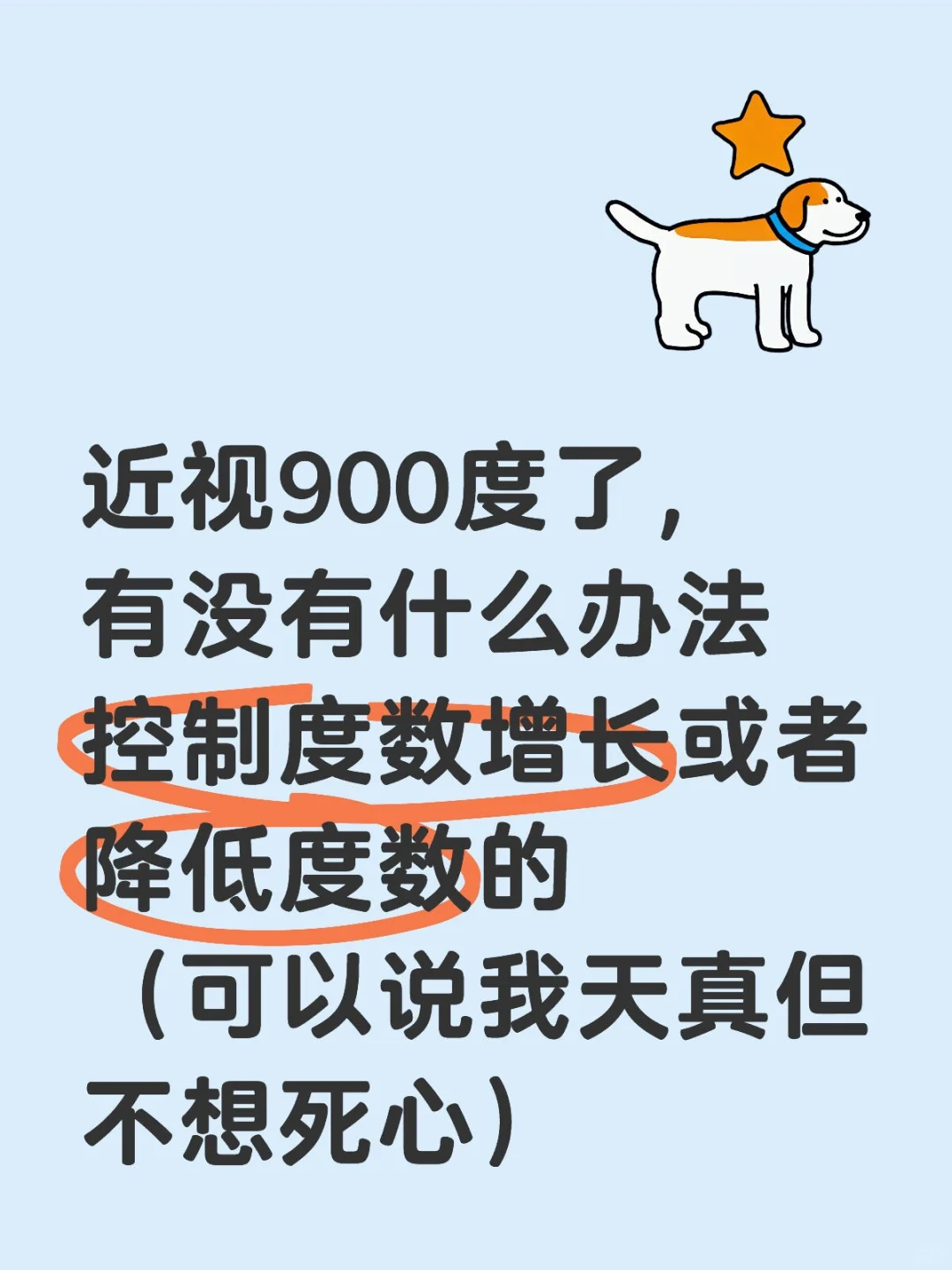 广告骗子别来，我是真诚求助