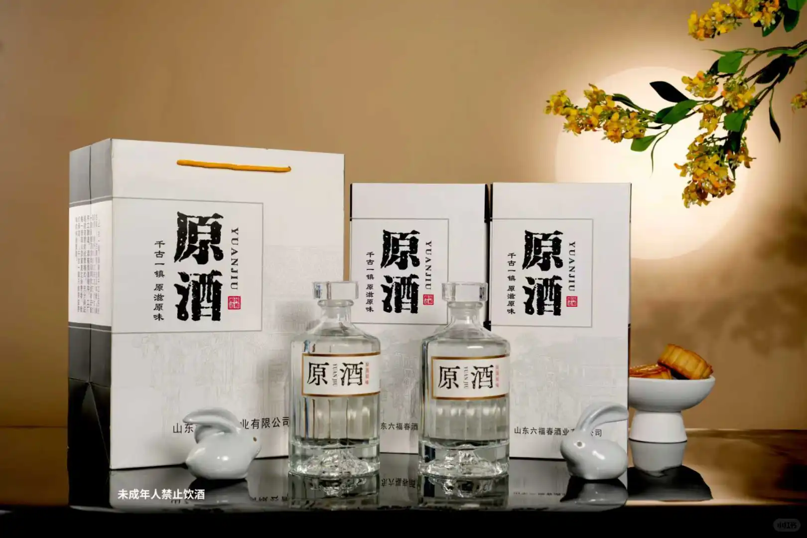 中秋送礼新宠!这杯定制白酒让团圆更有