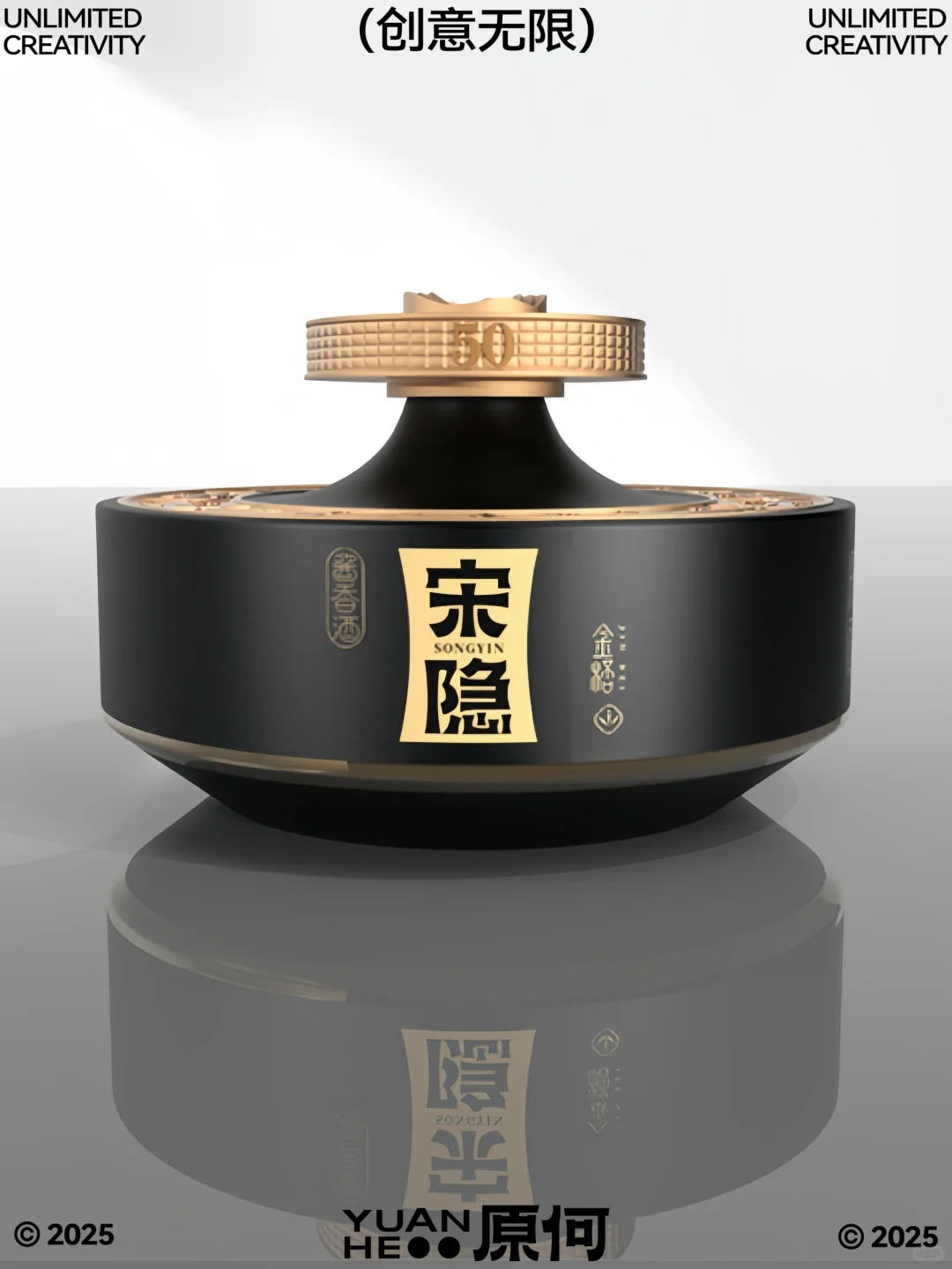 ▪️原创设计｜白酒品牌包装设计