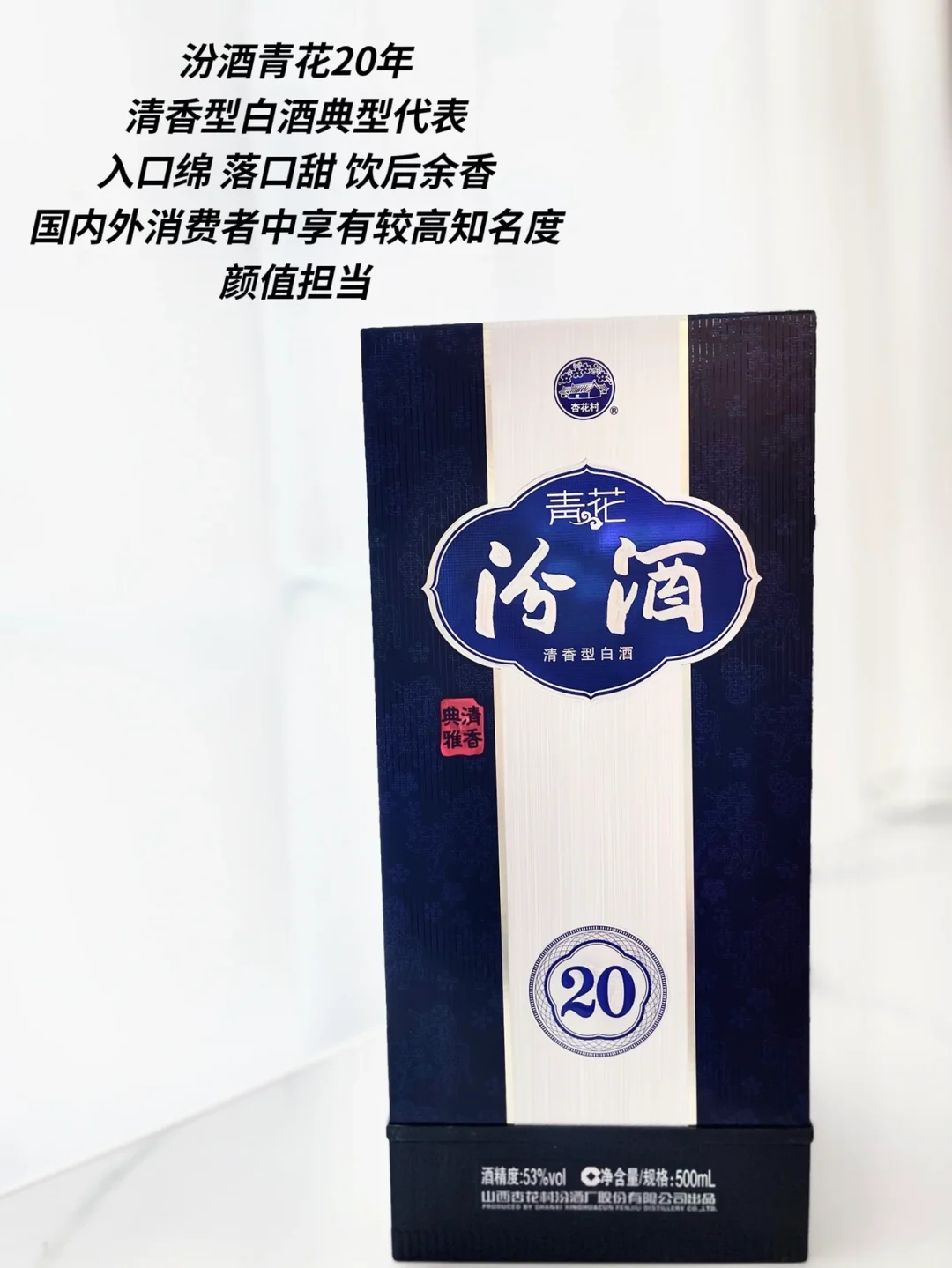 ?过节送酒｜哄长辈领导｜白酒篇·收藏留着用！