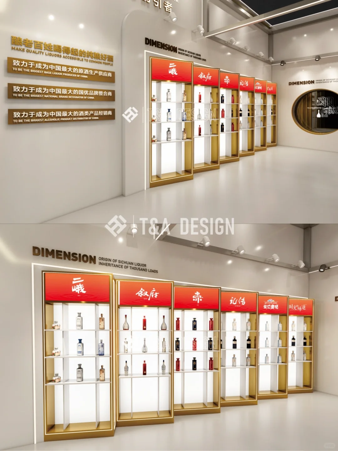 川酒泸州酒博会par1｜展厅设计分享
