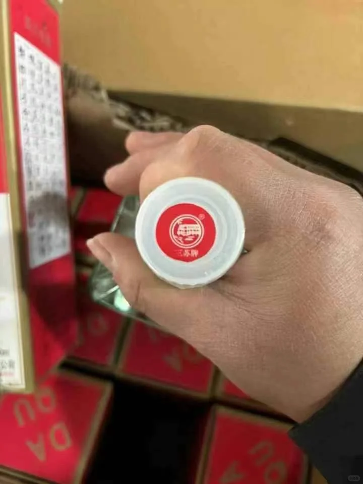 全网批发2013年四川三苏大曲