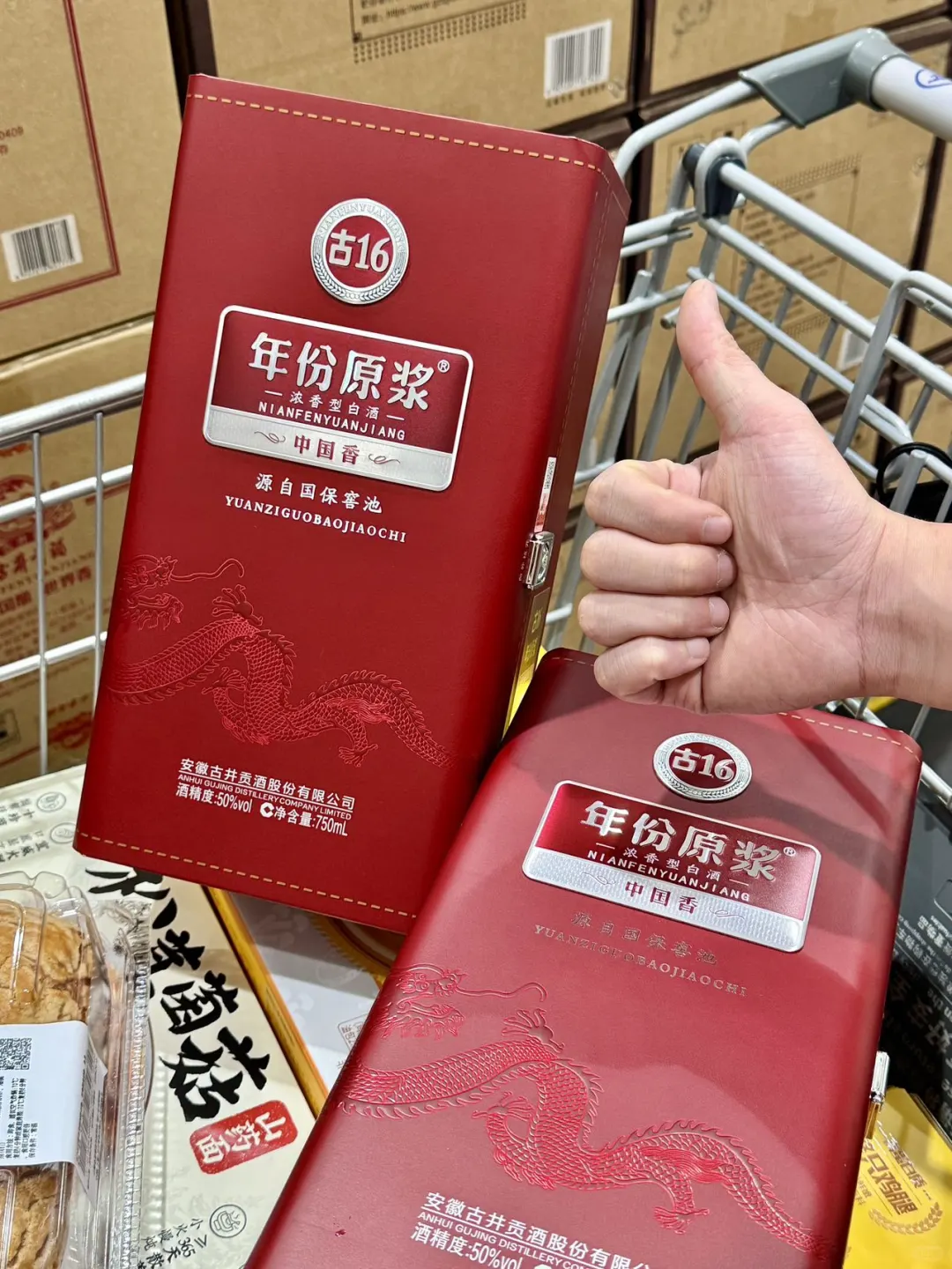 我太会买了吧！！挖到了绝佳中秋送礼单品