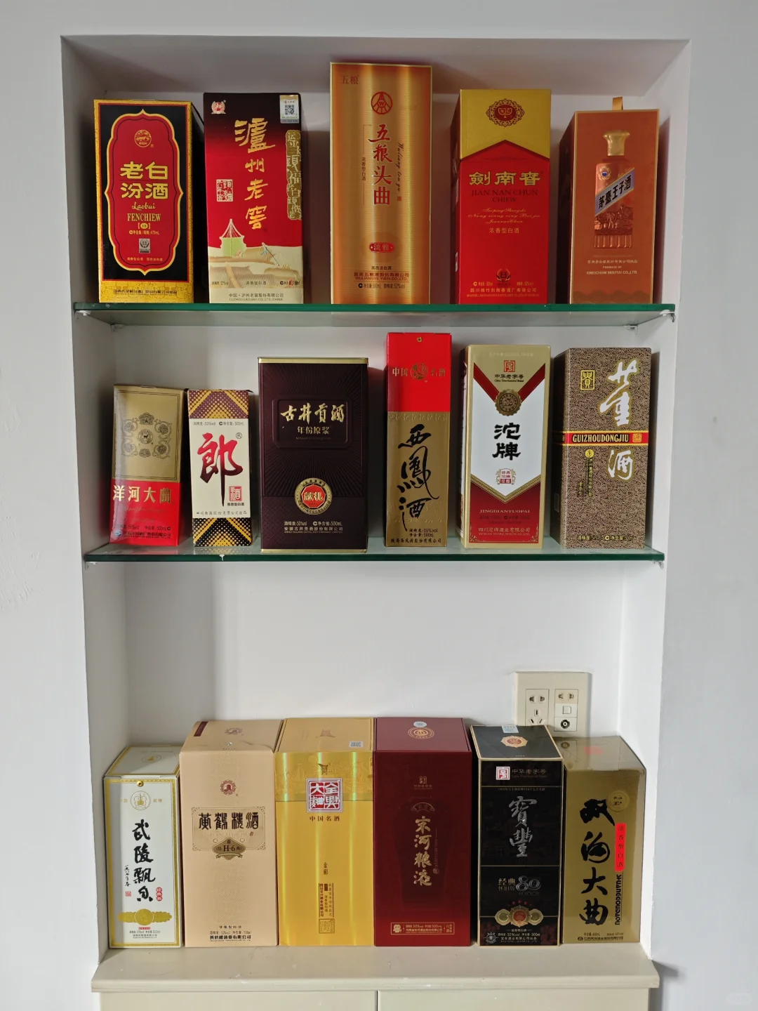 1000多就可以拥有平民版的十七大名酒?