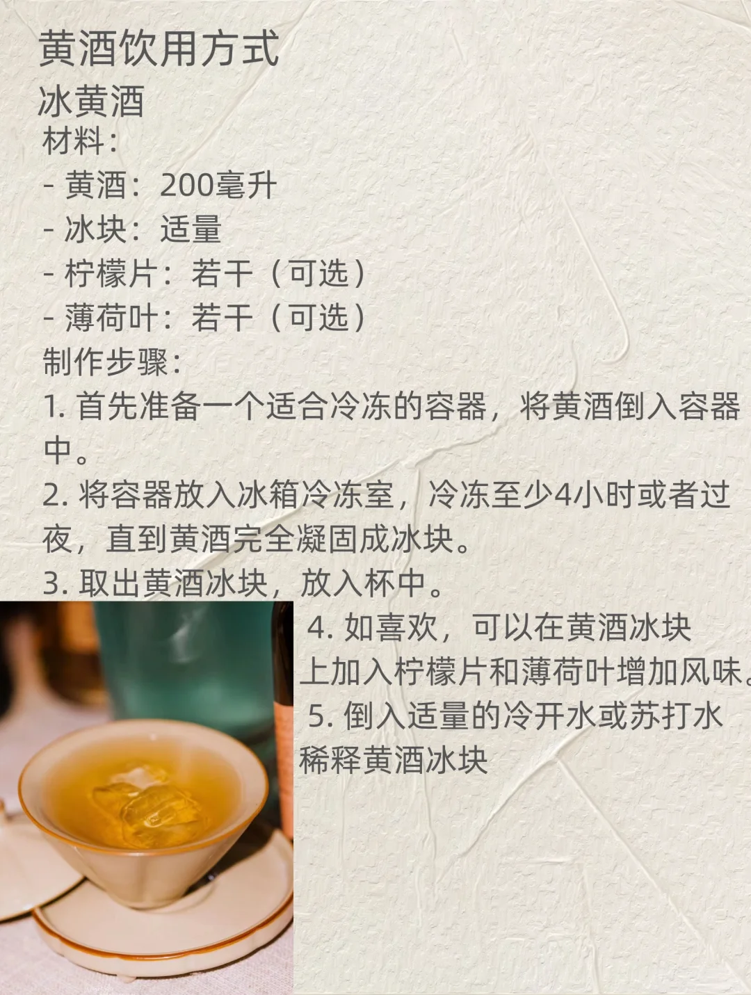 救命！这真的是10块钱能买到的微醺快乐吗？