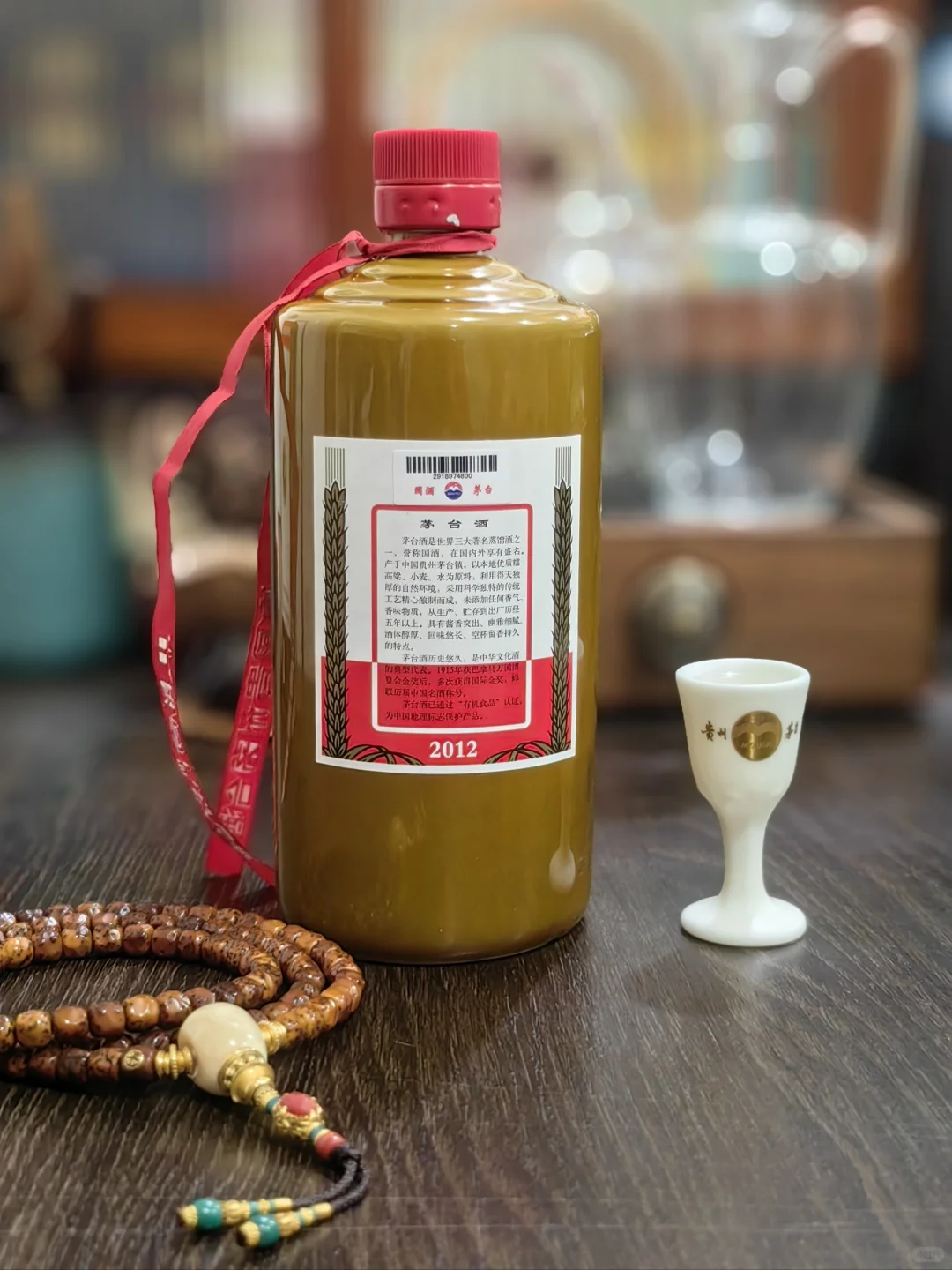 GY vs 彩釉珍品 vs 茅台十五年