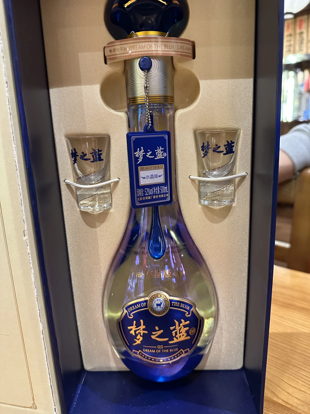 梦之蓝? 好喝！