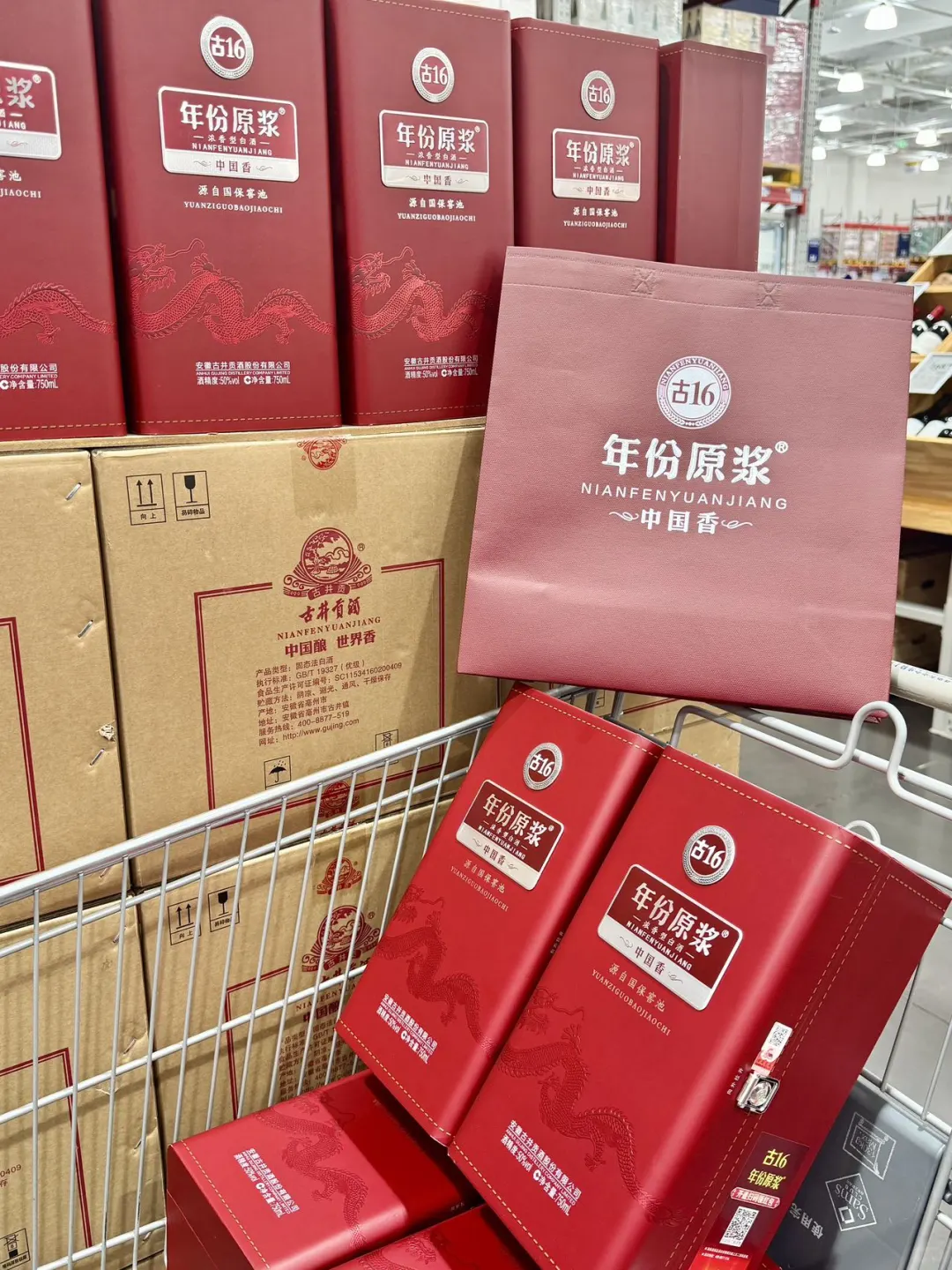 我太会买了吧！！挖到了绝佳中秋送礼单品