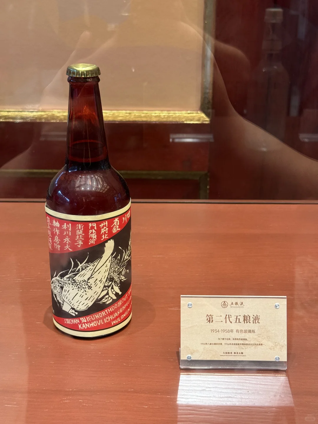 从第八代五粮液到第一代五粮液?