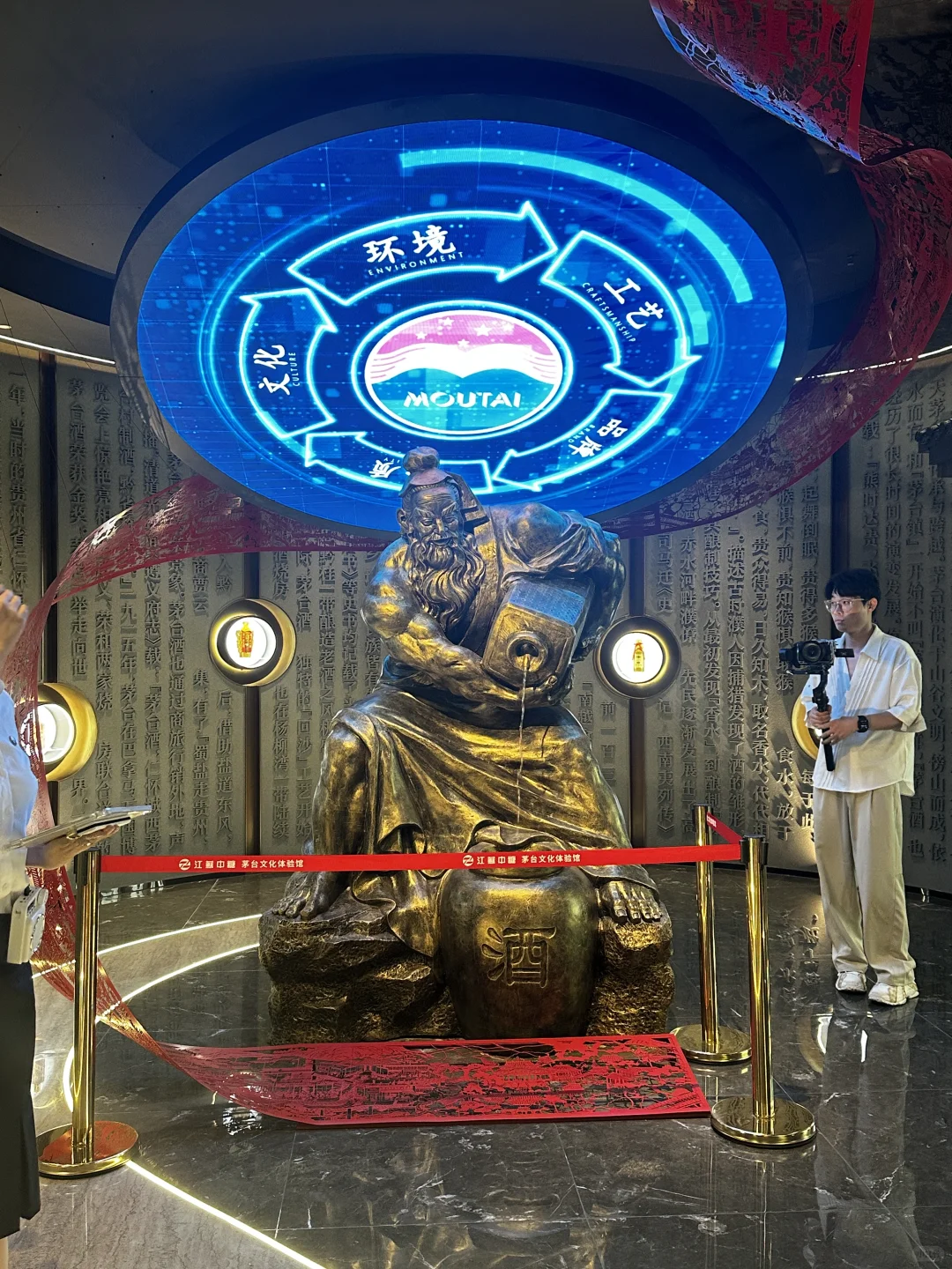 参加了一场茅台的酒会