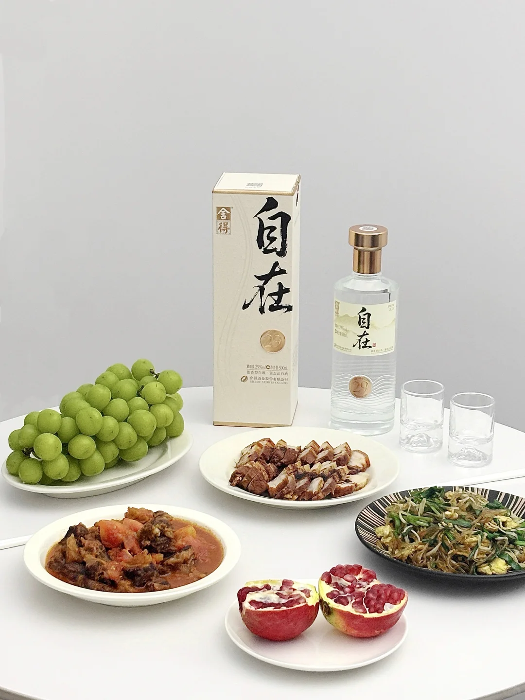 周末夜晚的松弛感,是这杯29度的微醺给的