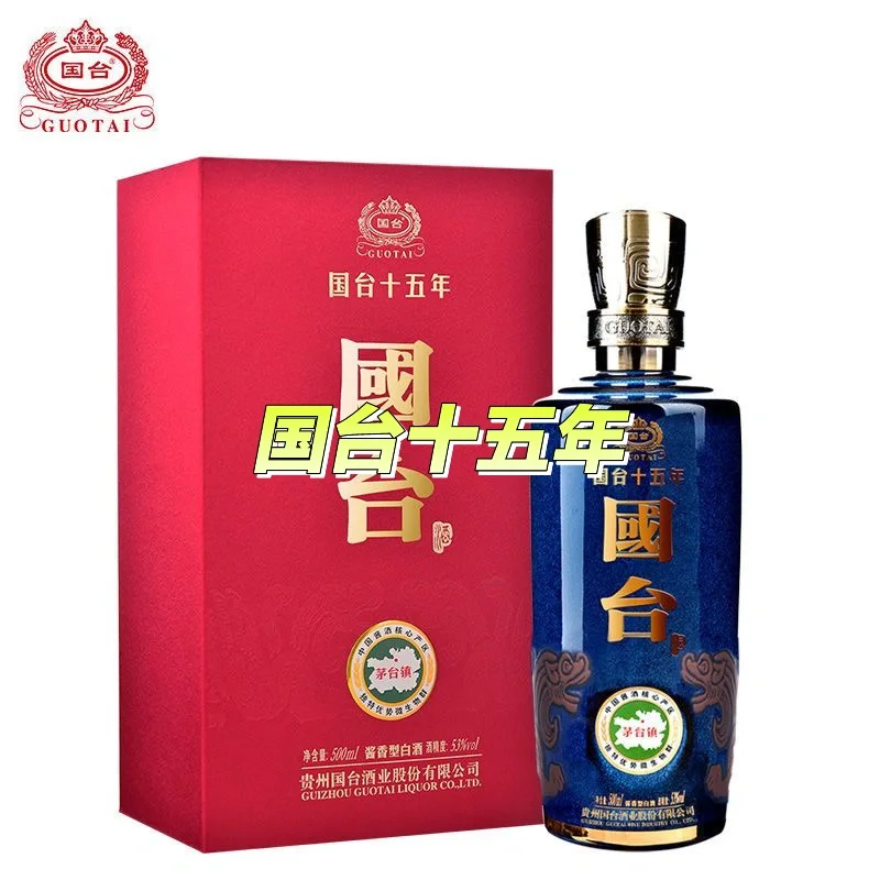 国台茅台钓鱼台，三台之一国台怎么选？