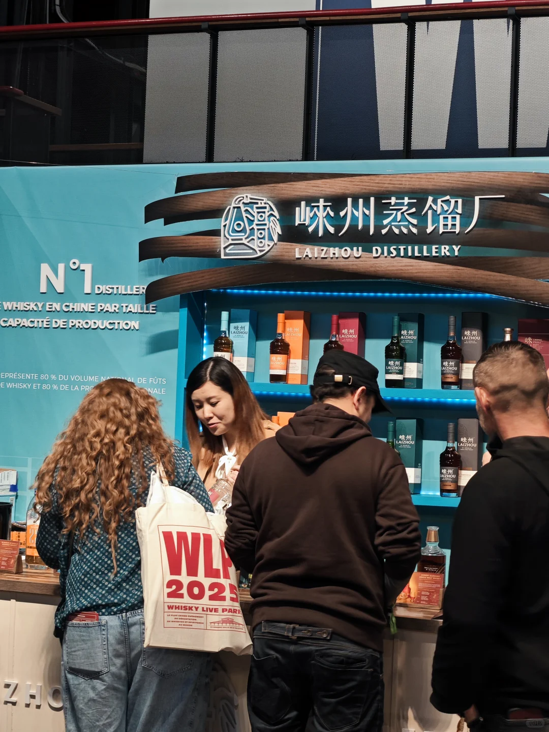 又是一年Whisky Live Paris 2025