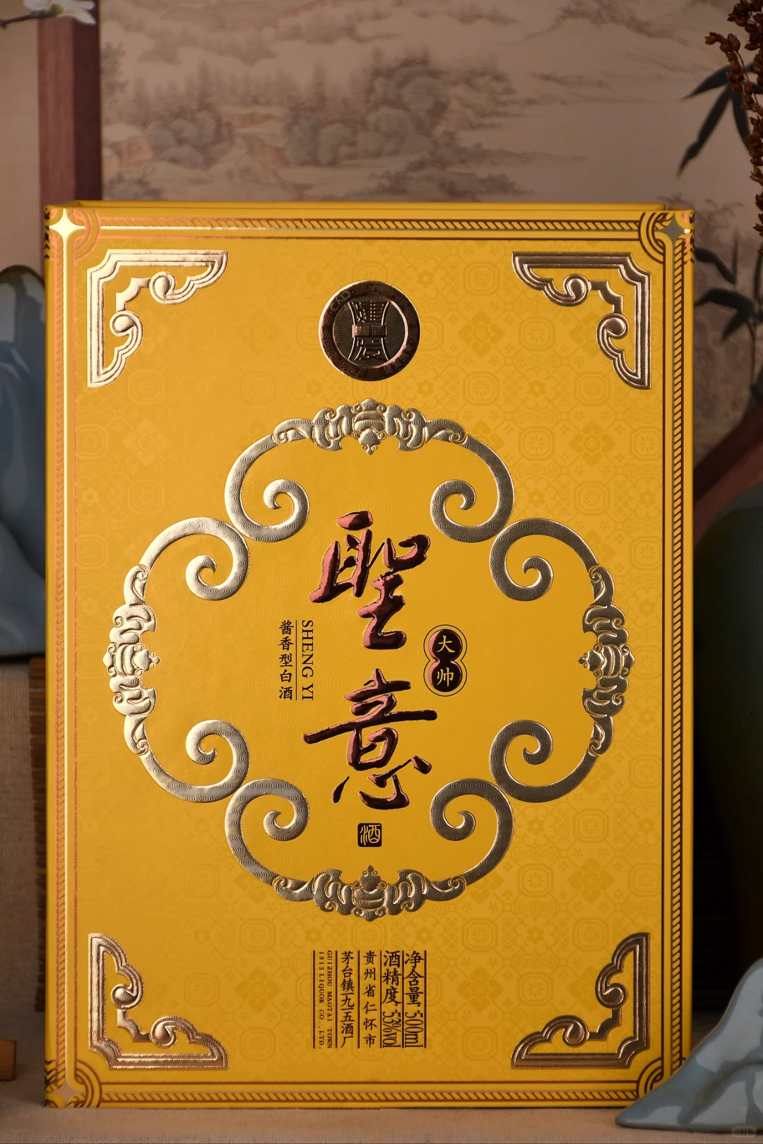 这个白酒礼盒太有仪式感了！