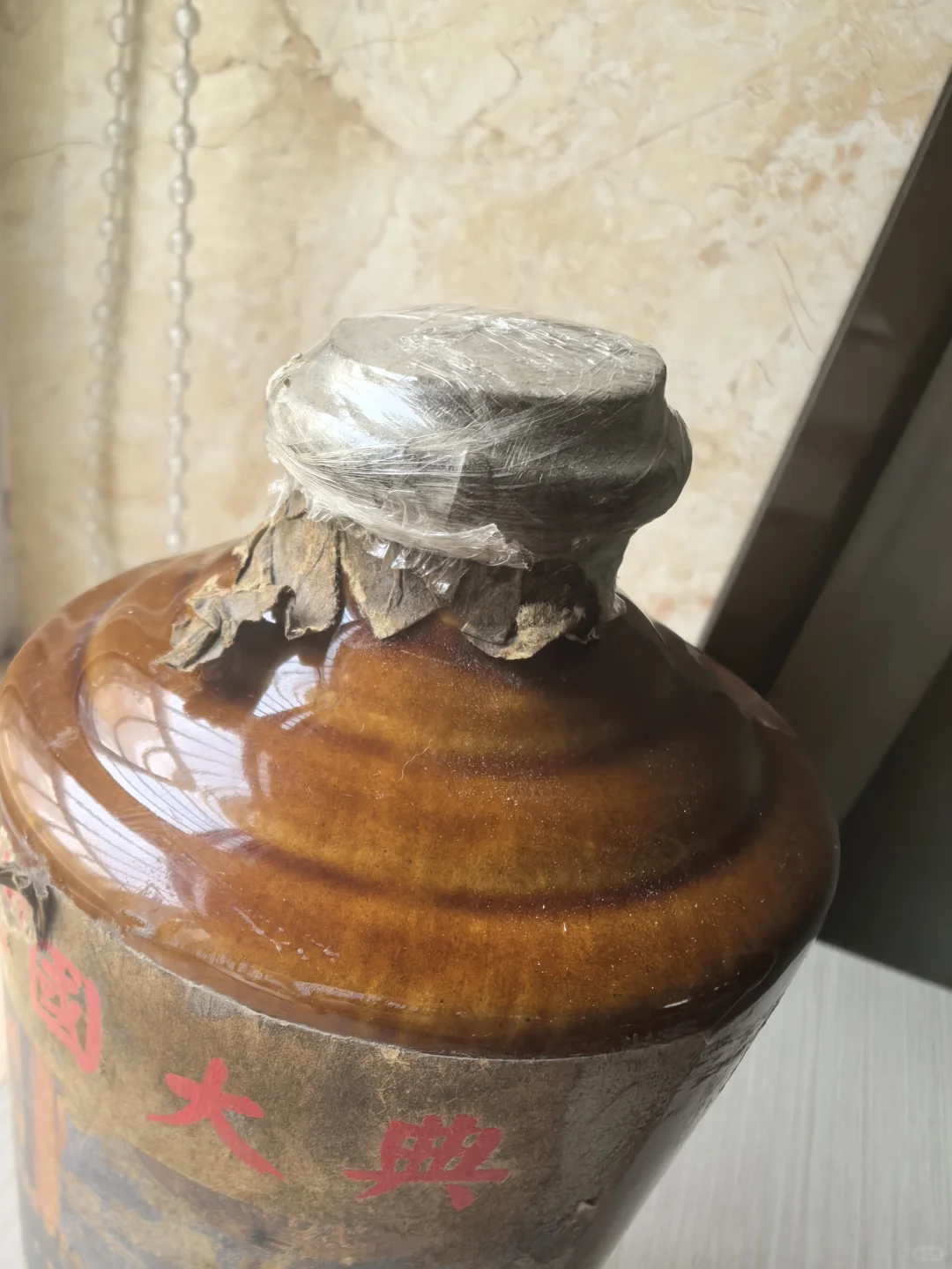 1949年的酒，有点不一样！