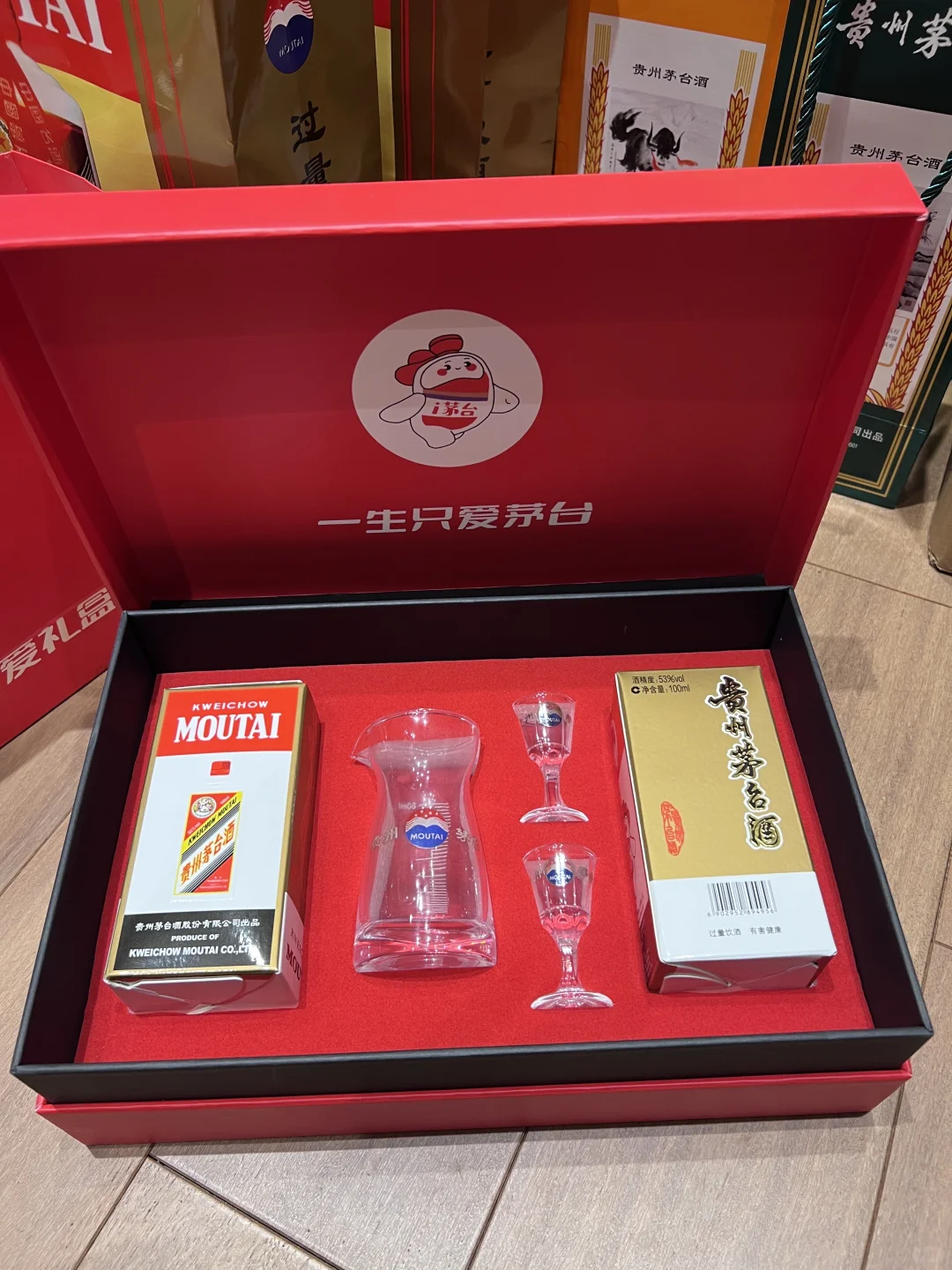 茅台小可爱礼盒