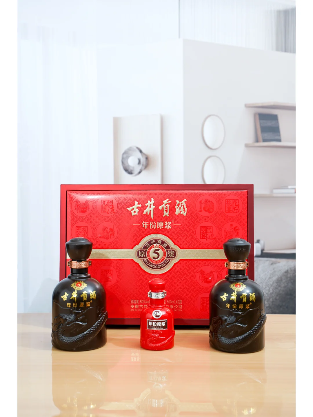 有品有档次的古5礼盒！