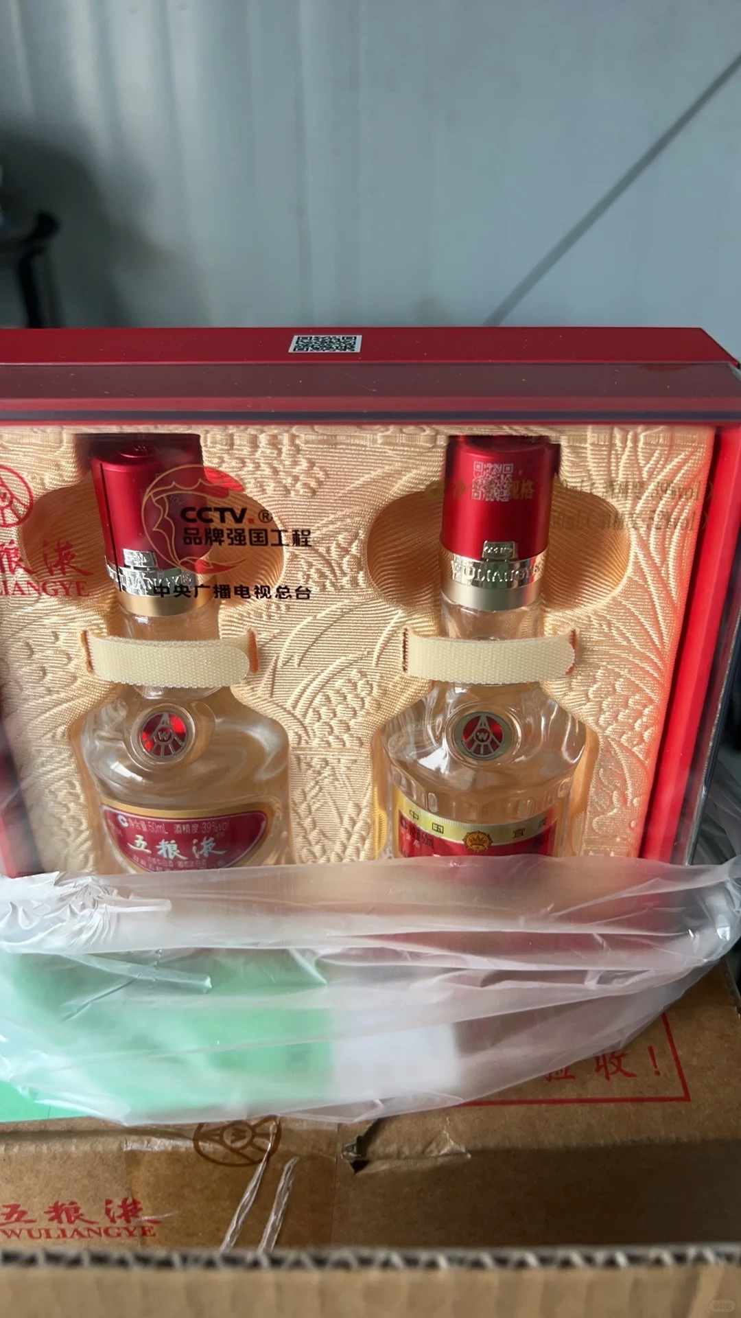 ➗五粮液中秋礼盒