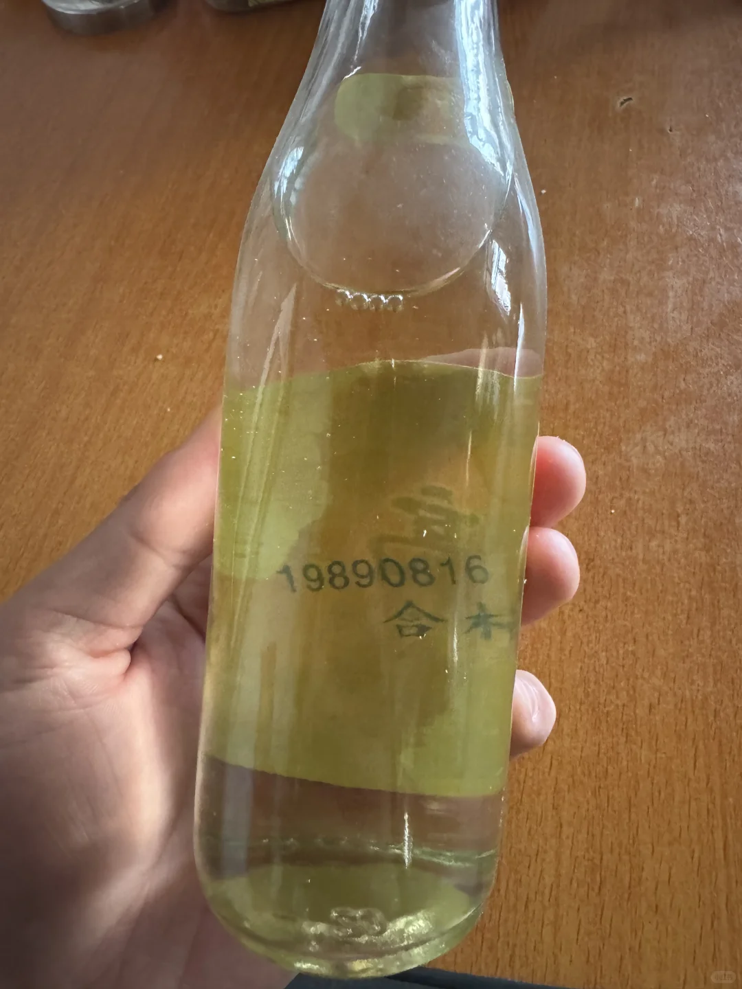 放了40来年的红高粱