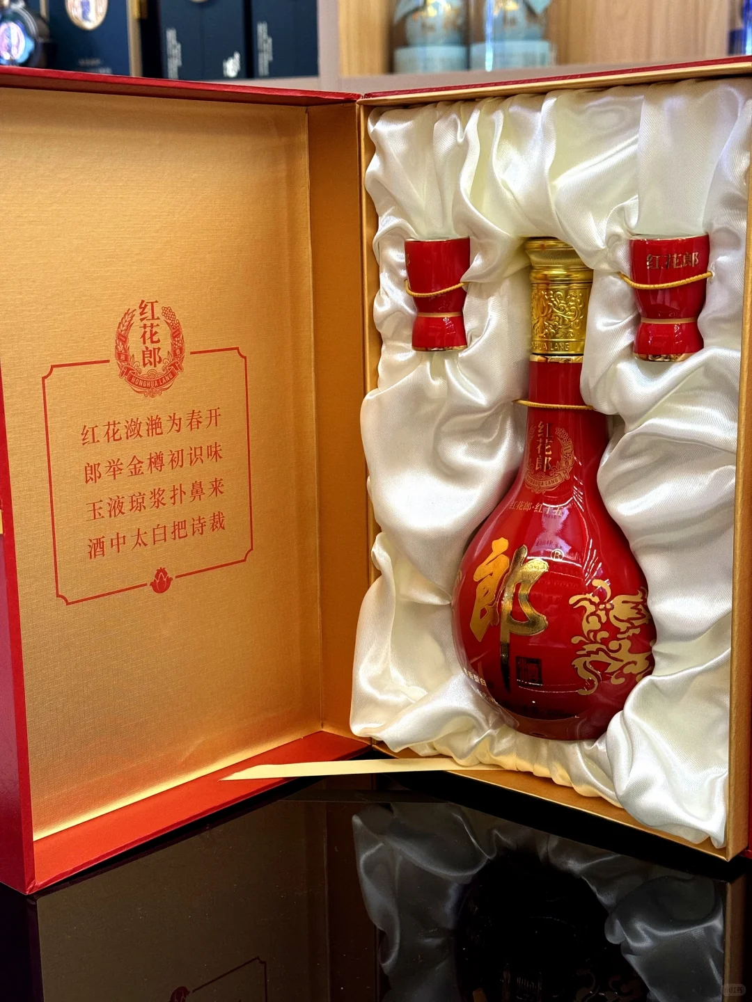 这个送礼，一瓶就够了?