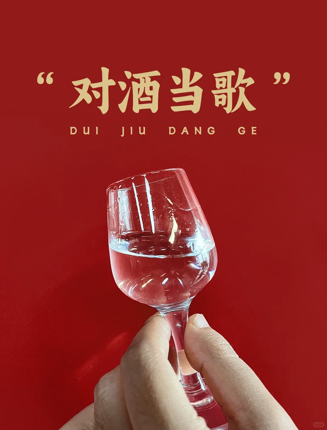 节日快乐? 中秋节文案