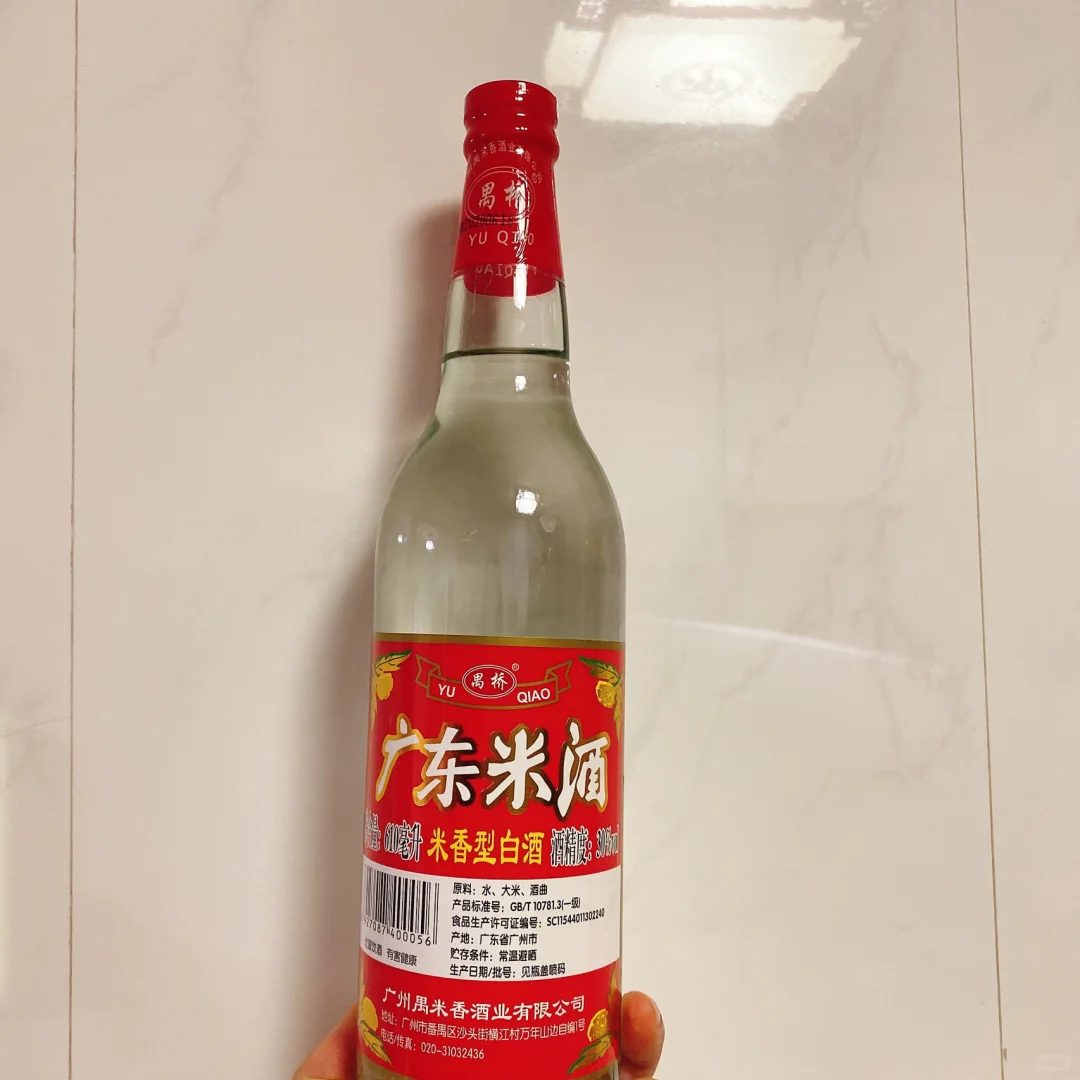 果酒｜青梅果｜夏天喝什么