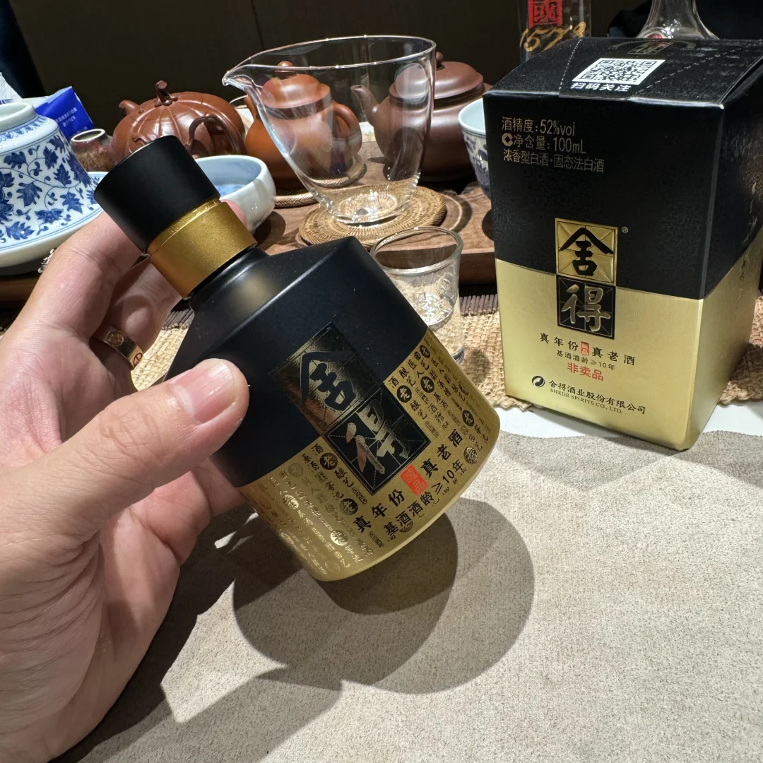 白酒品鉴日记 高洲液 习酒1988 舍得藏品10