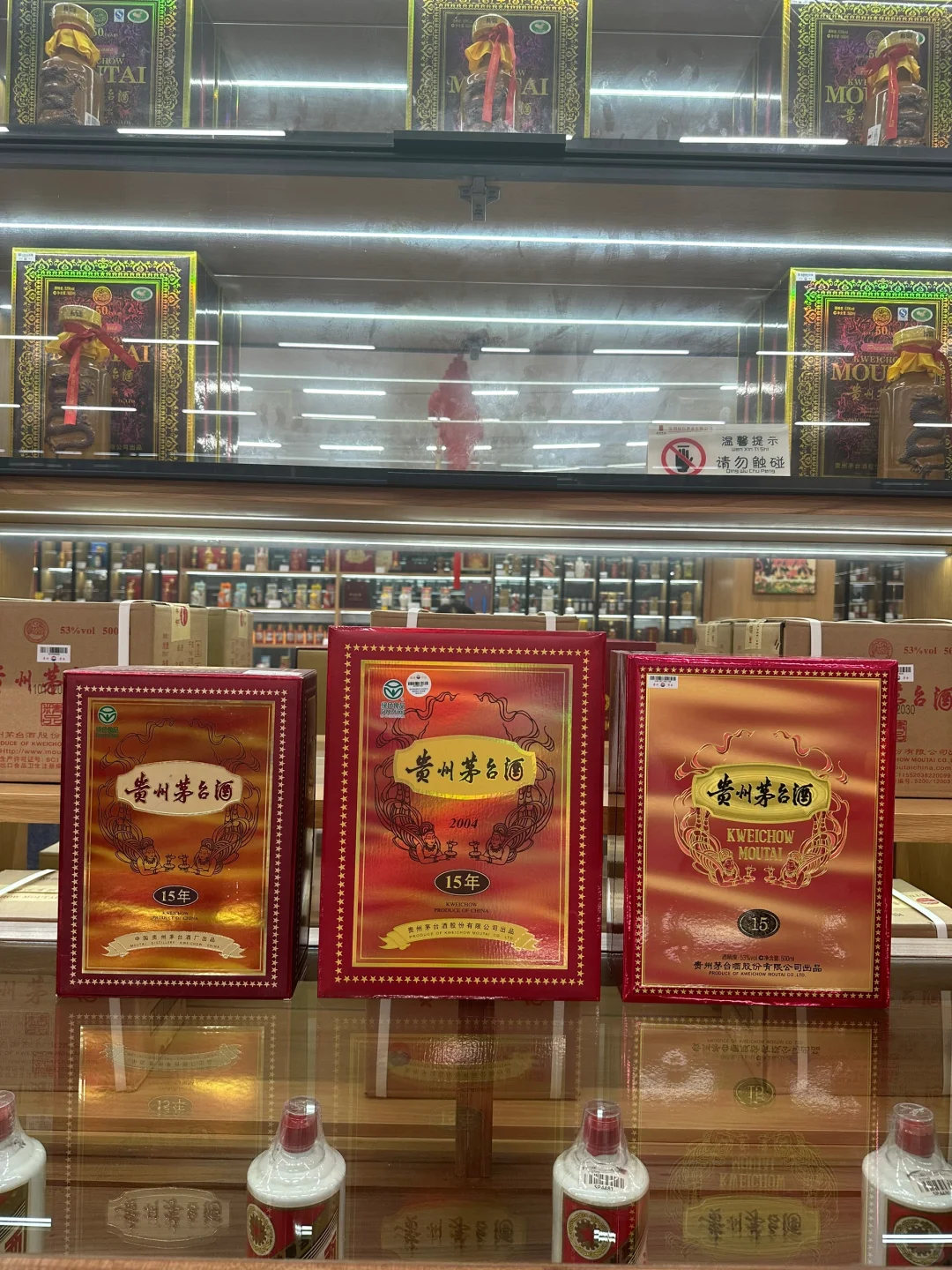 2000、2004、2023 不同时期的十五年