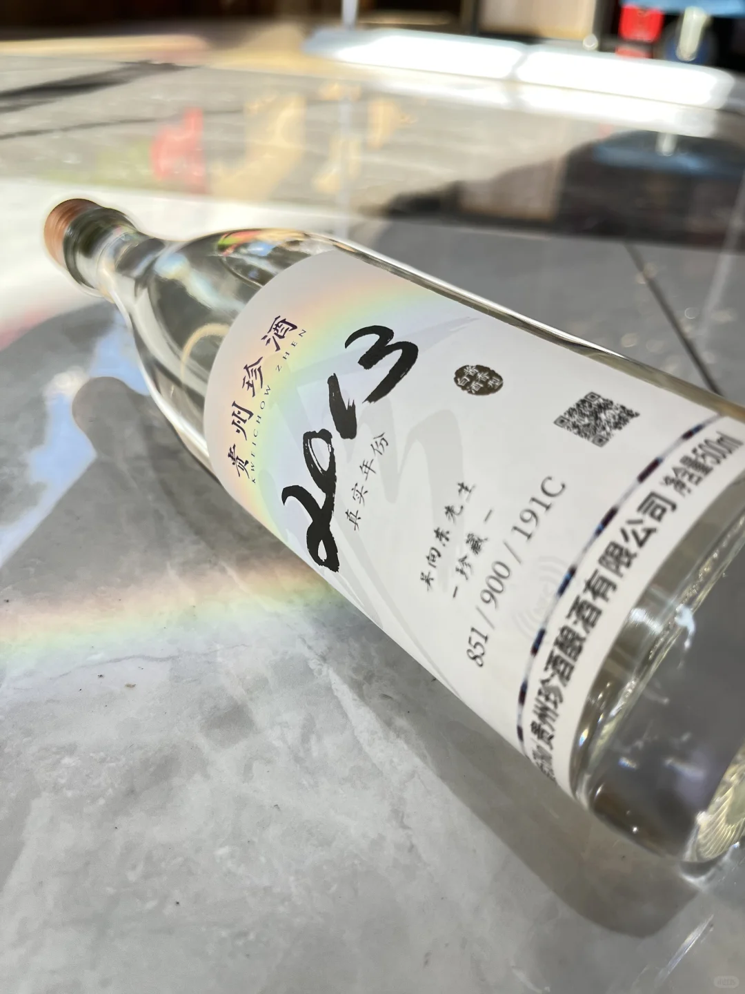 白酒界的“劳斯莱斯”——珍酒2013年真实年份