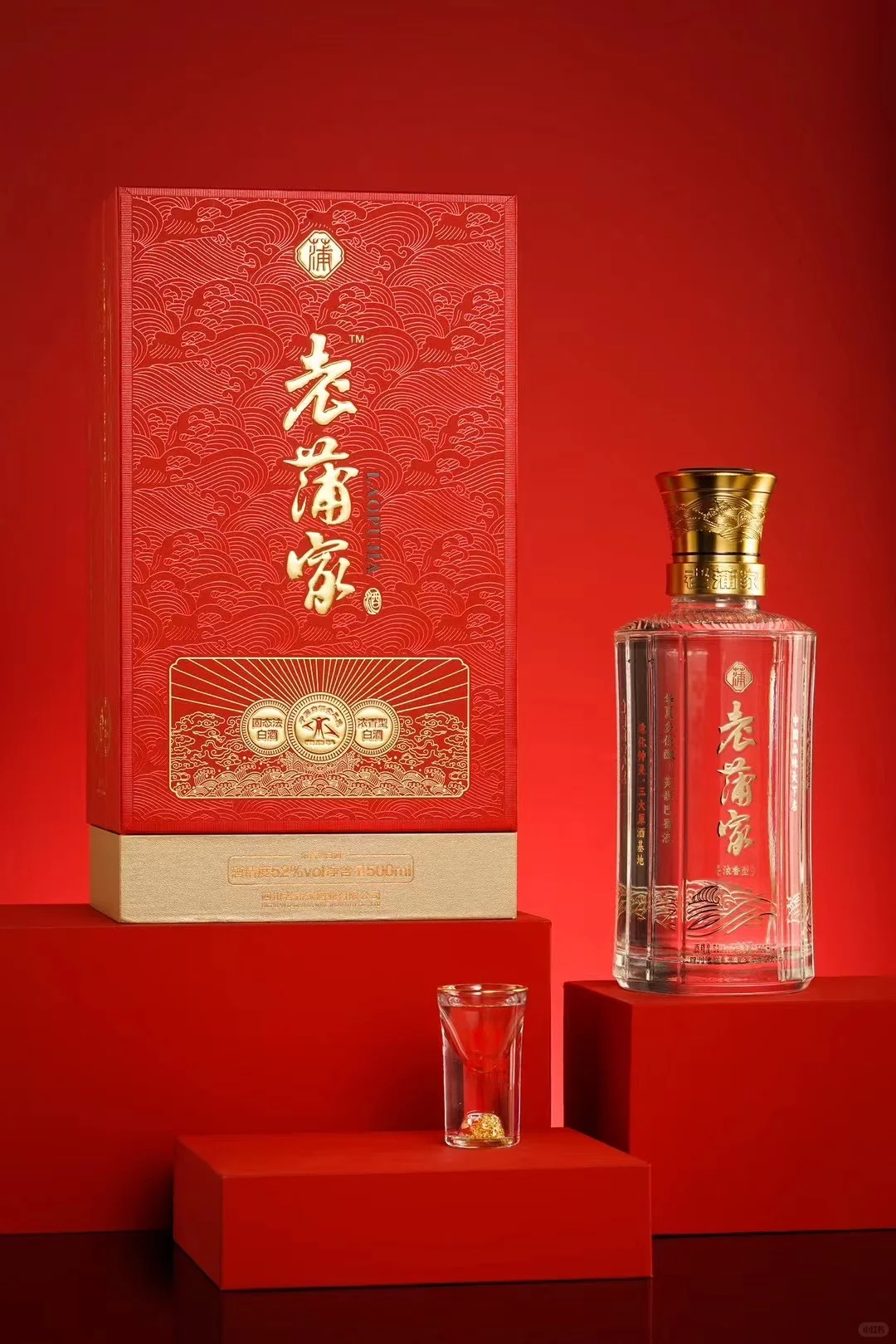 老浦家酒瓶设计案例