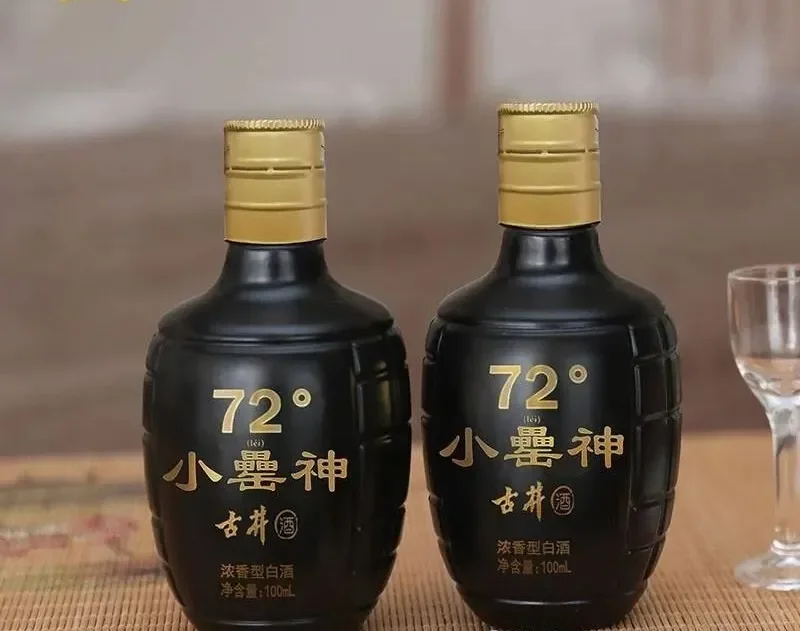 男人中的男人才会喝，别轻易尝试。