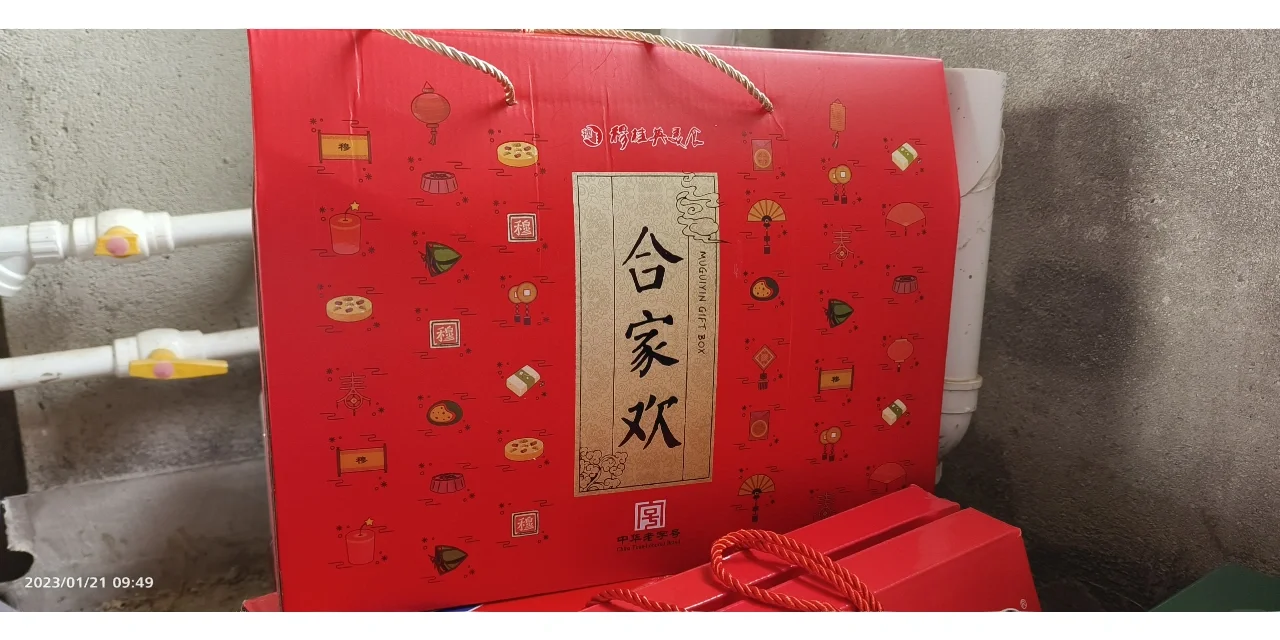 无锡特产带回家!