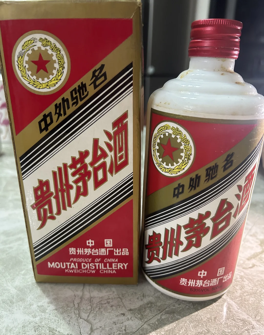 91年的茅台值多少