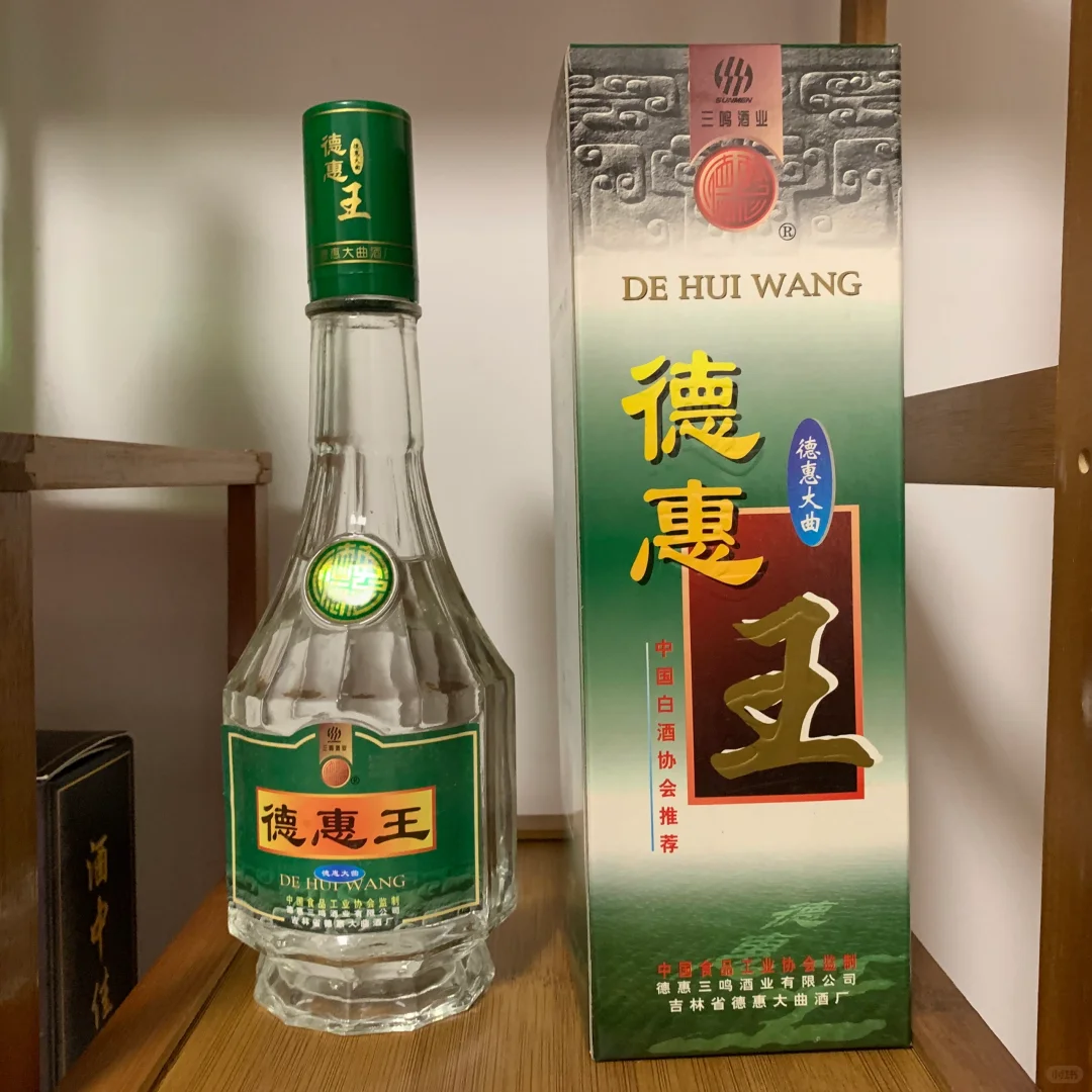 德惠大曲老酒